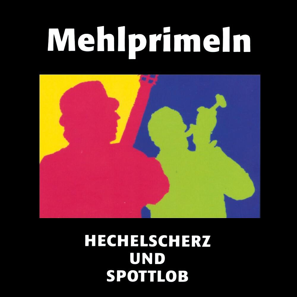 Релиз Hechelscherz und Spottlob