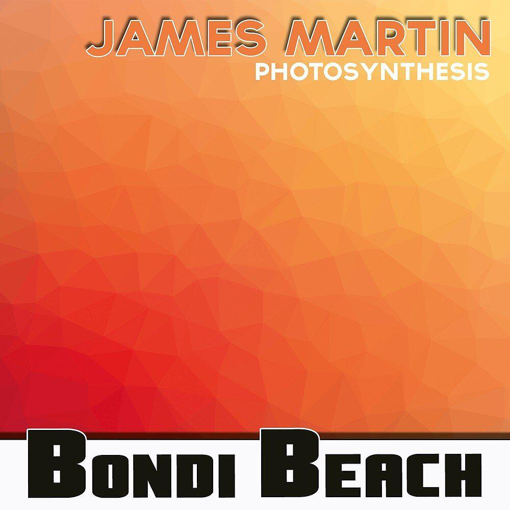 Релиз Photosynthesis