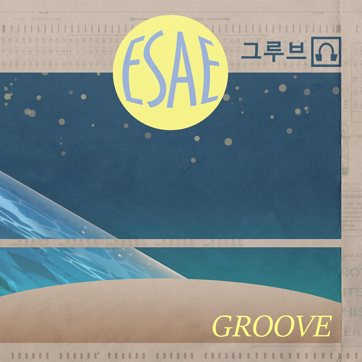 Релиз Groove
