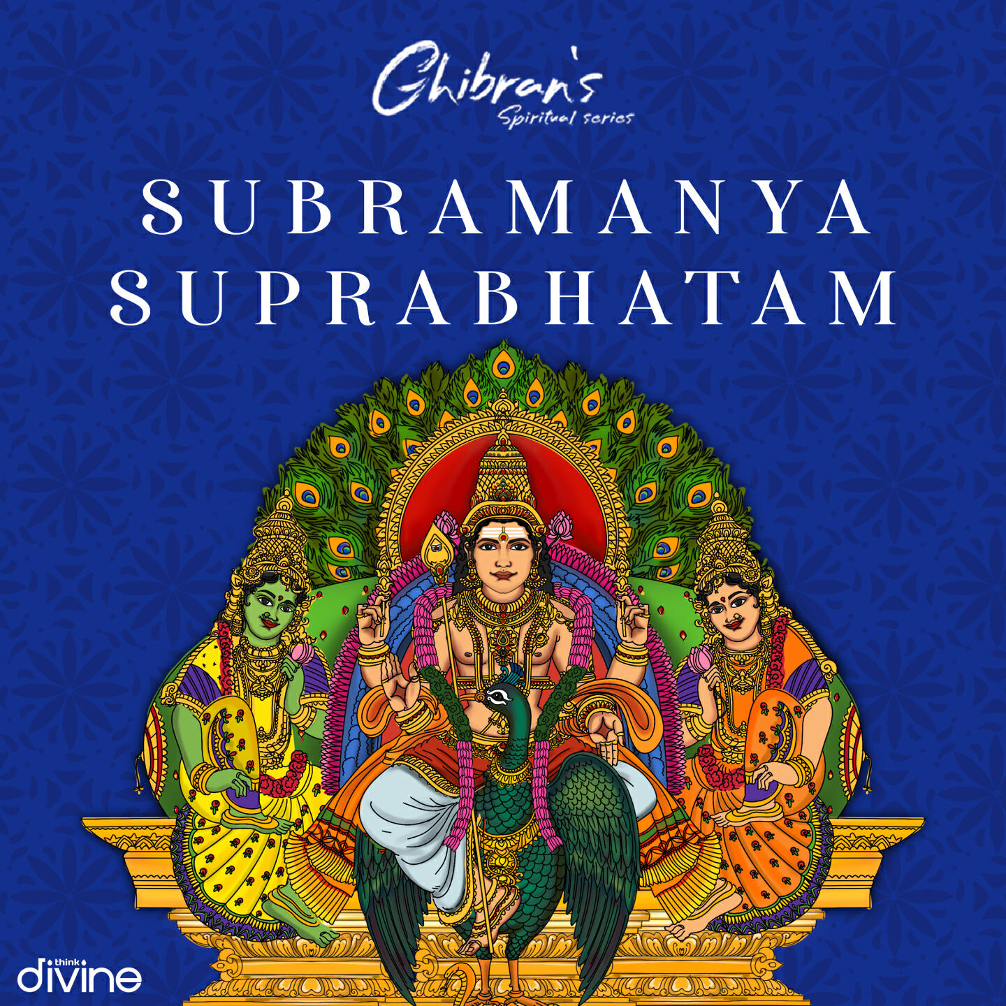 Релиз Subramanya Suprabhatam