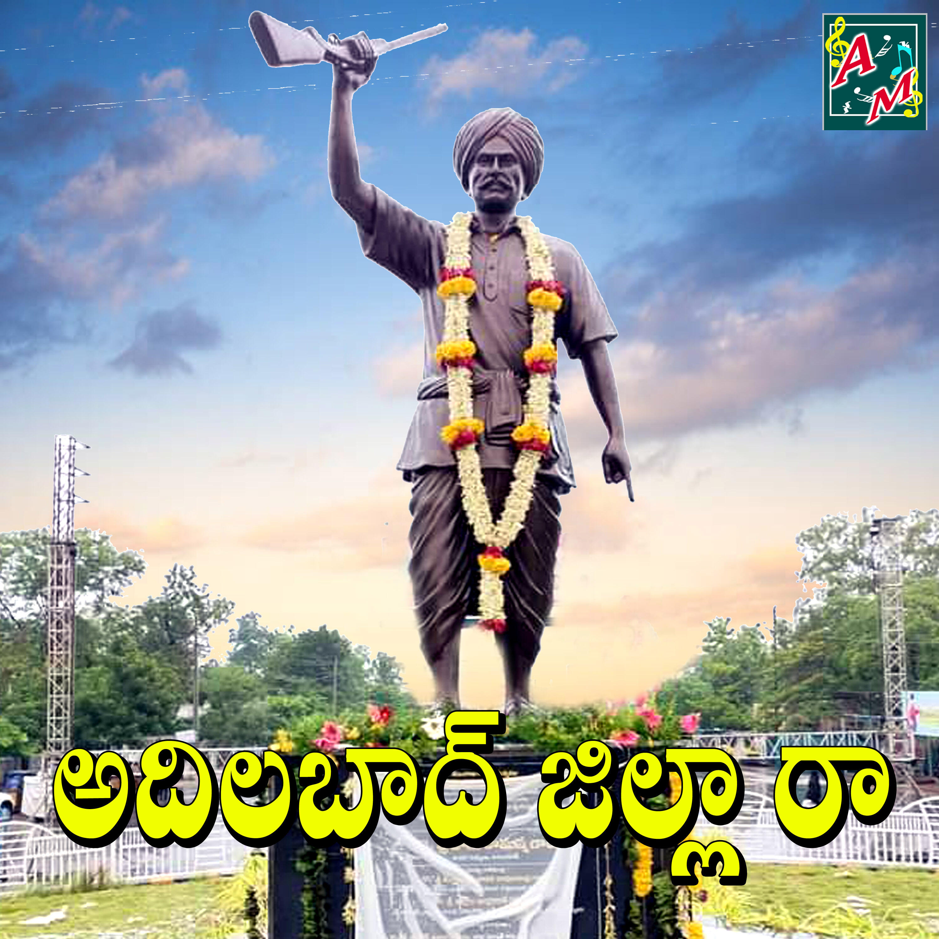 Релиз Adilabad Jilla Raa