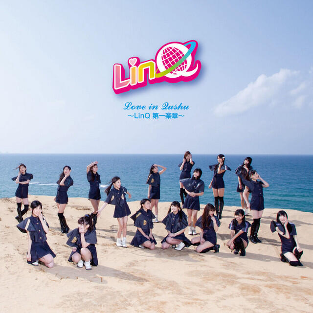 Релиз Love in Qushu ~LinQ 第一楽章~
