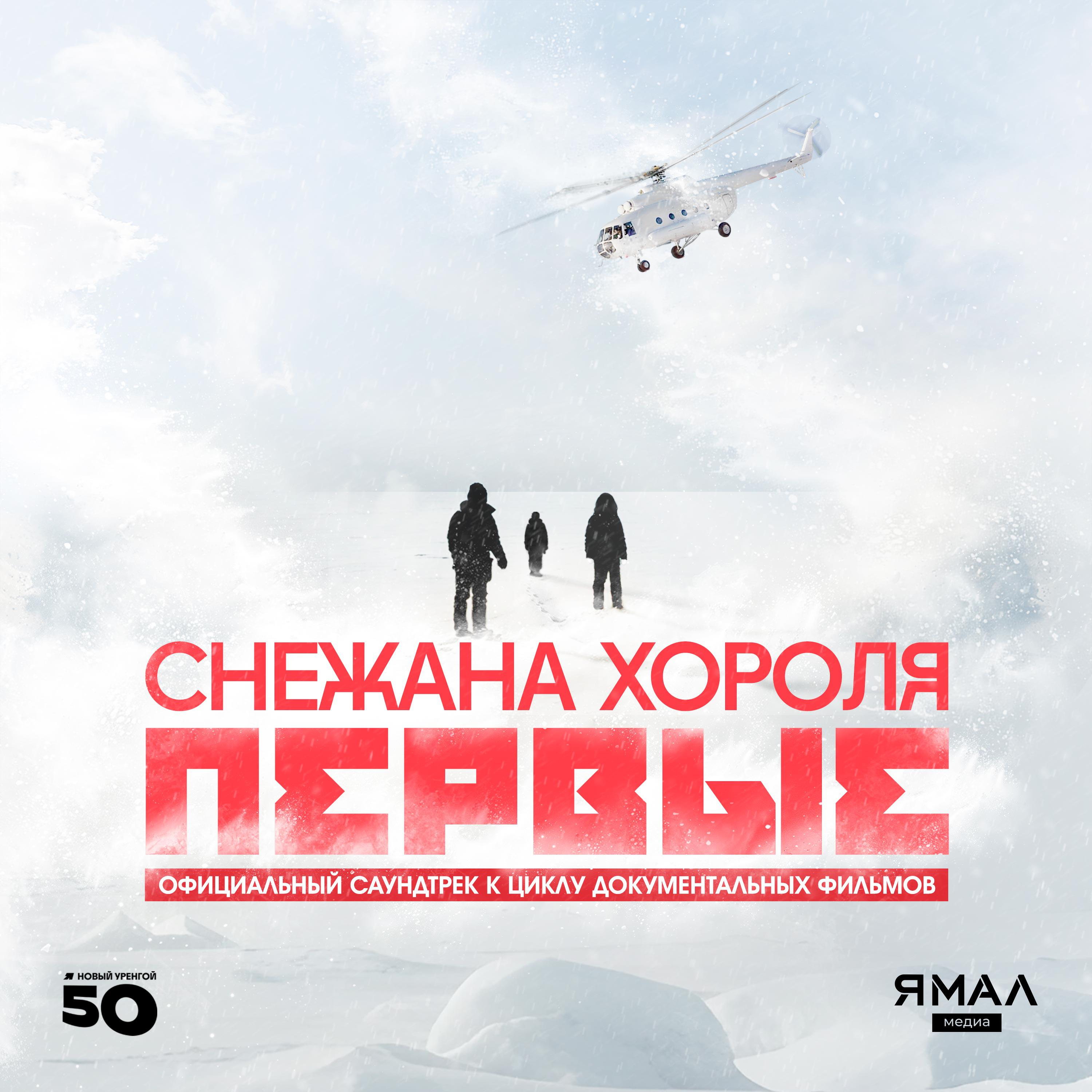 Релиз ПЕРВЫЕ
