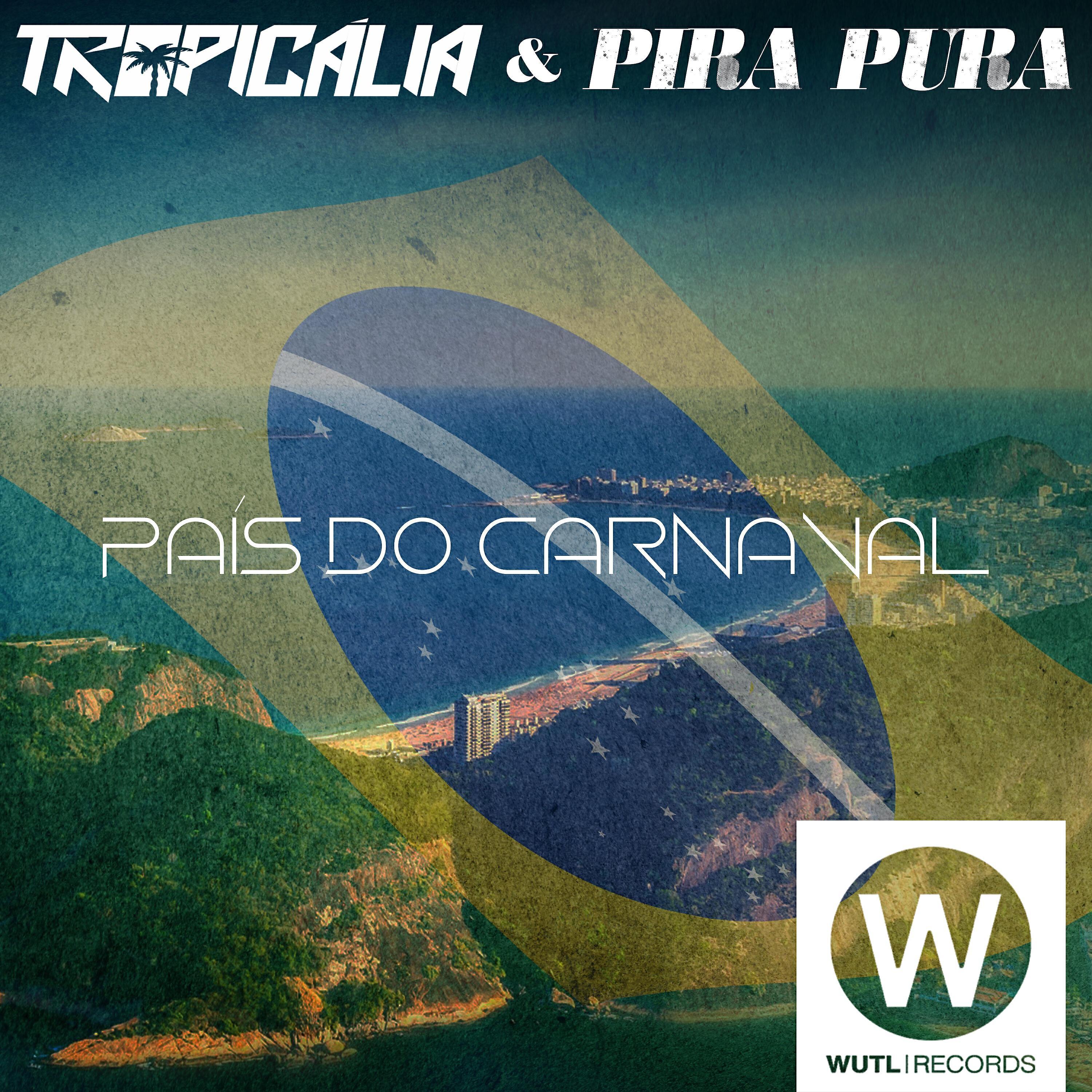 Pira Pura