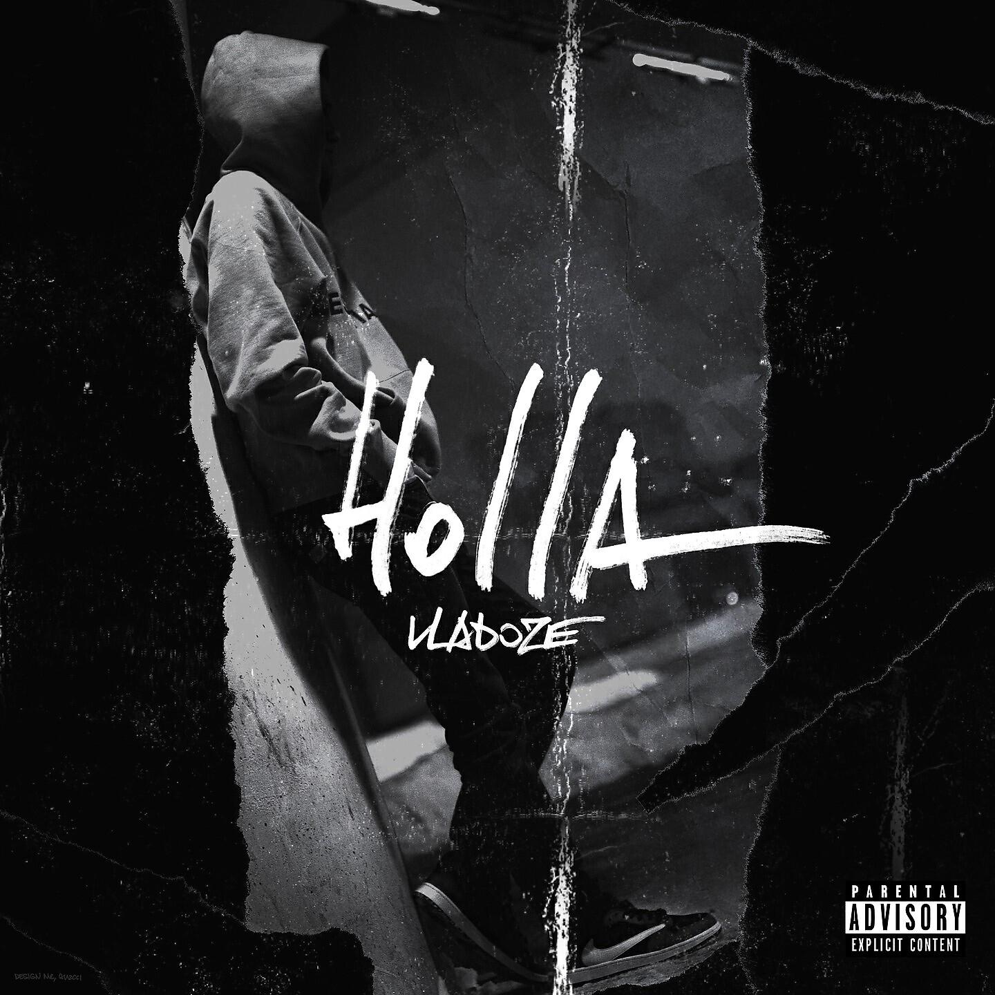 Релиз Holla