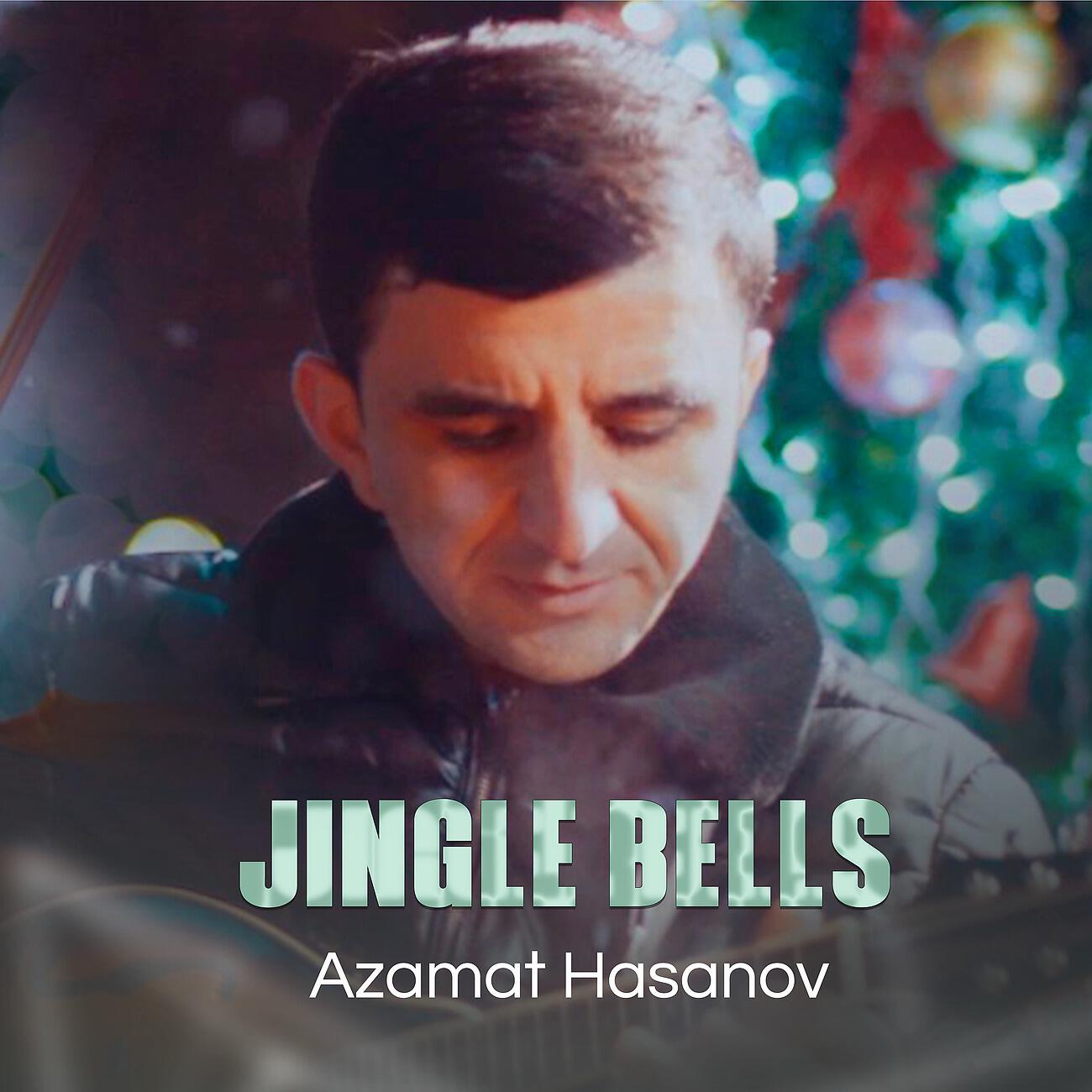Релиз Jingle bells