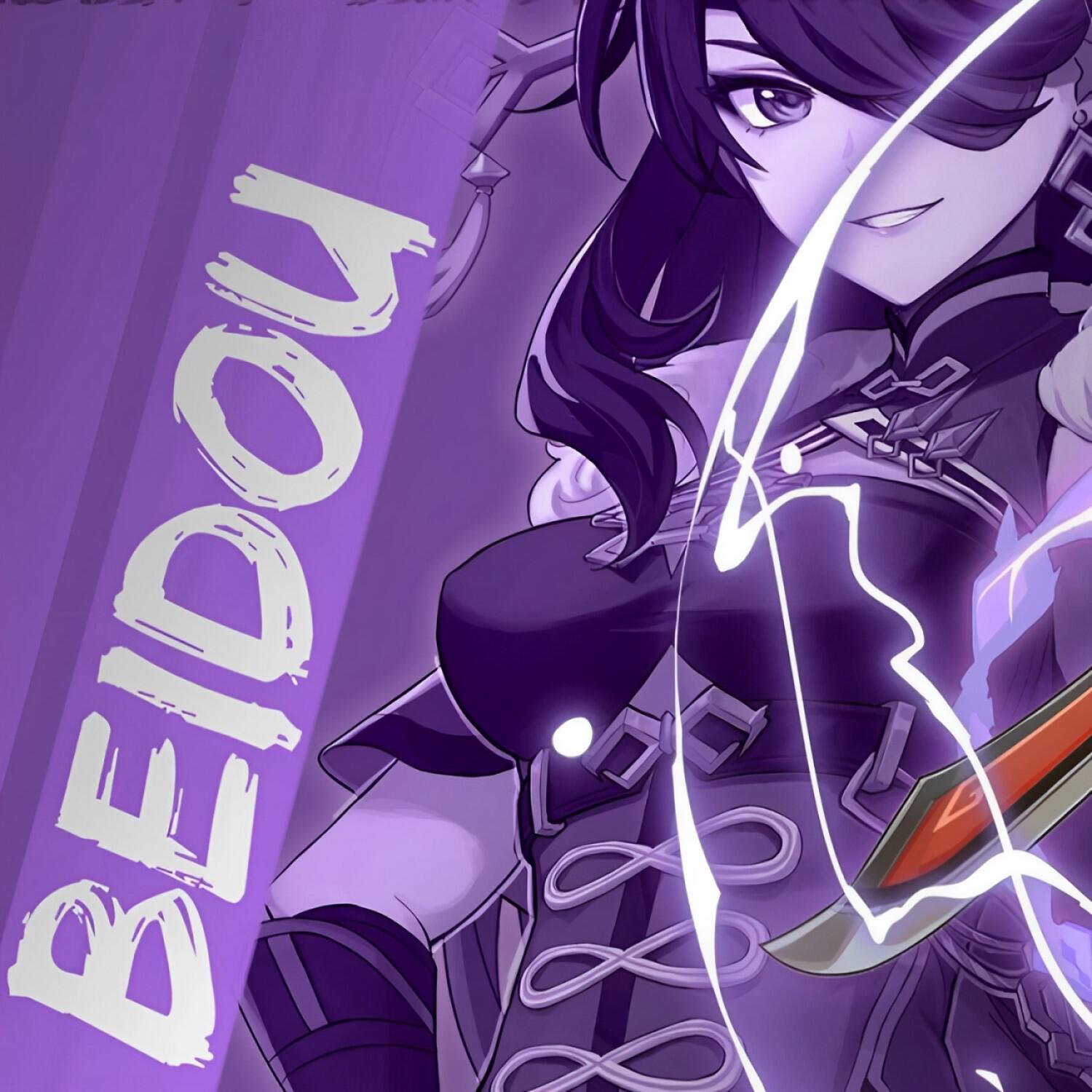 Релиз Beidou (Capitana Del Trueno)