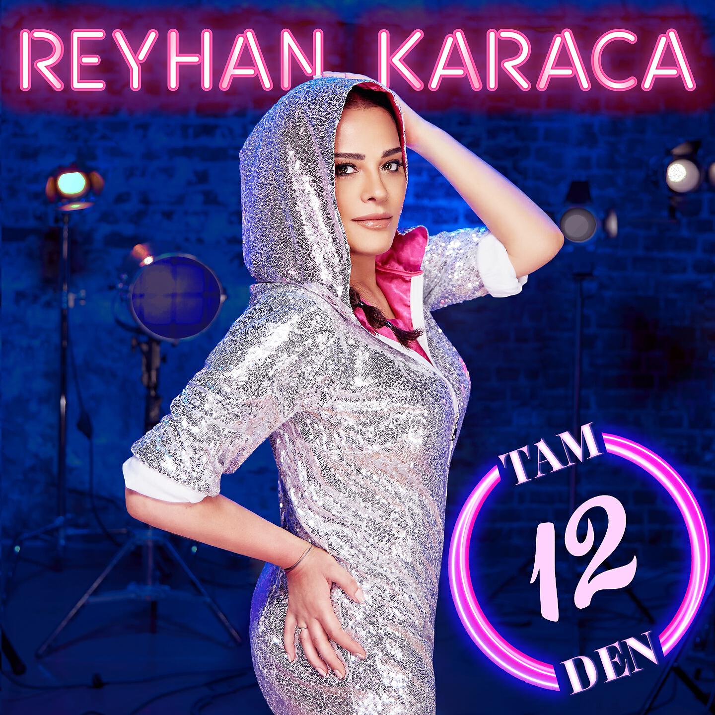 Трек Tam 12'Den