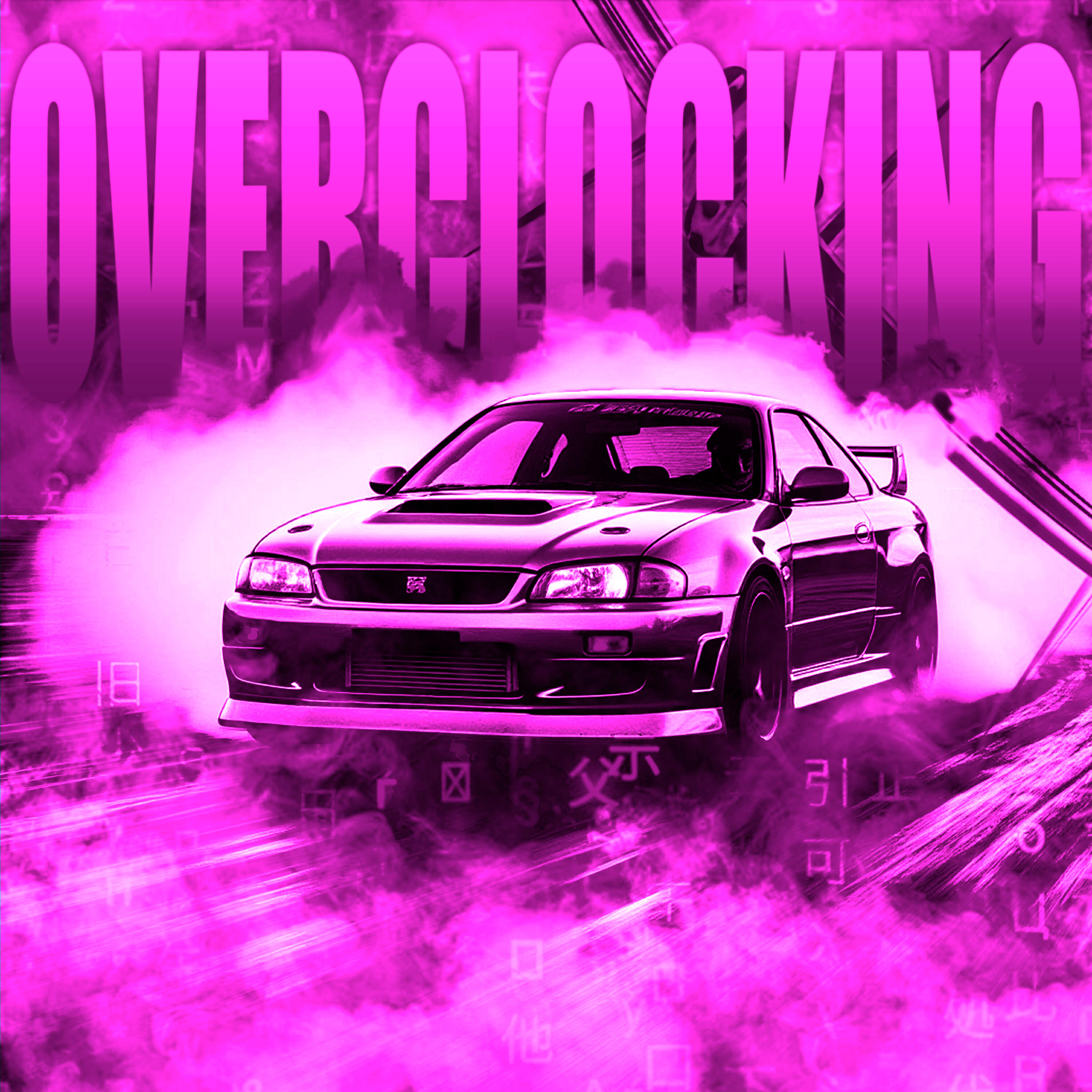 Релиз Overclocking