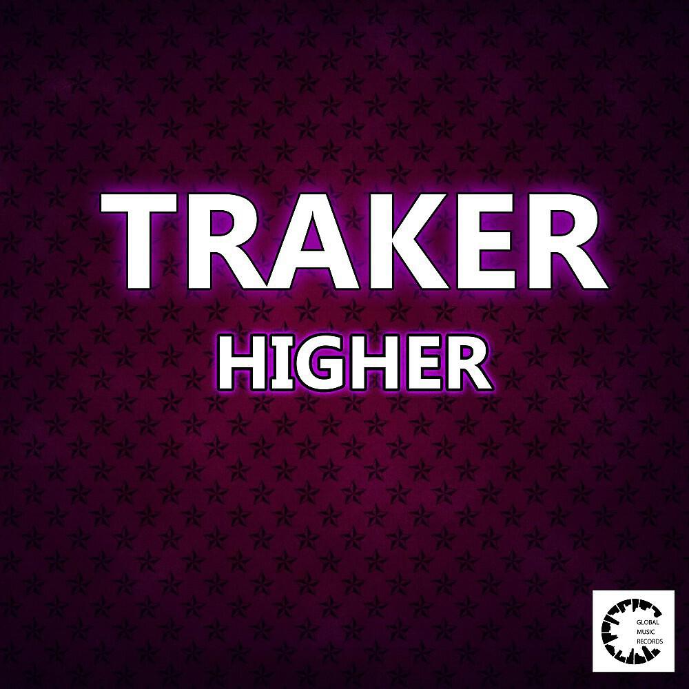 Релиз Higher