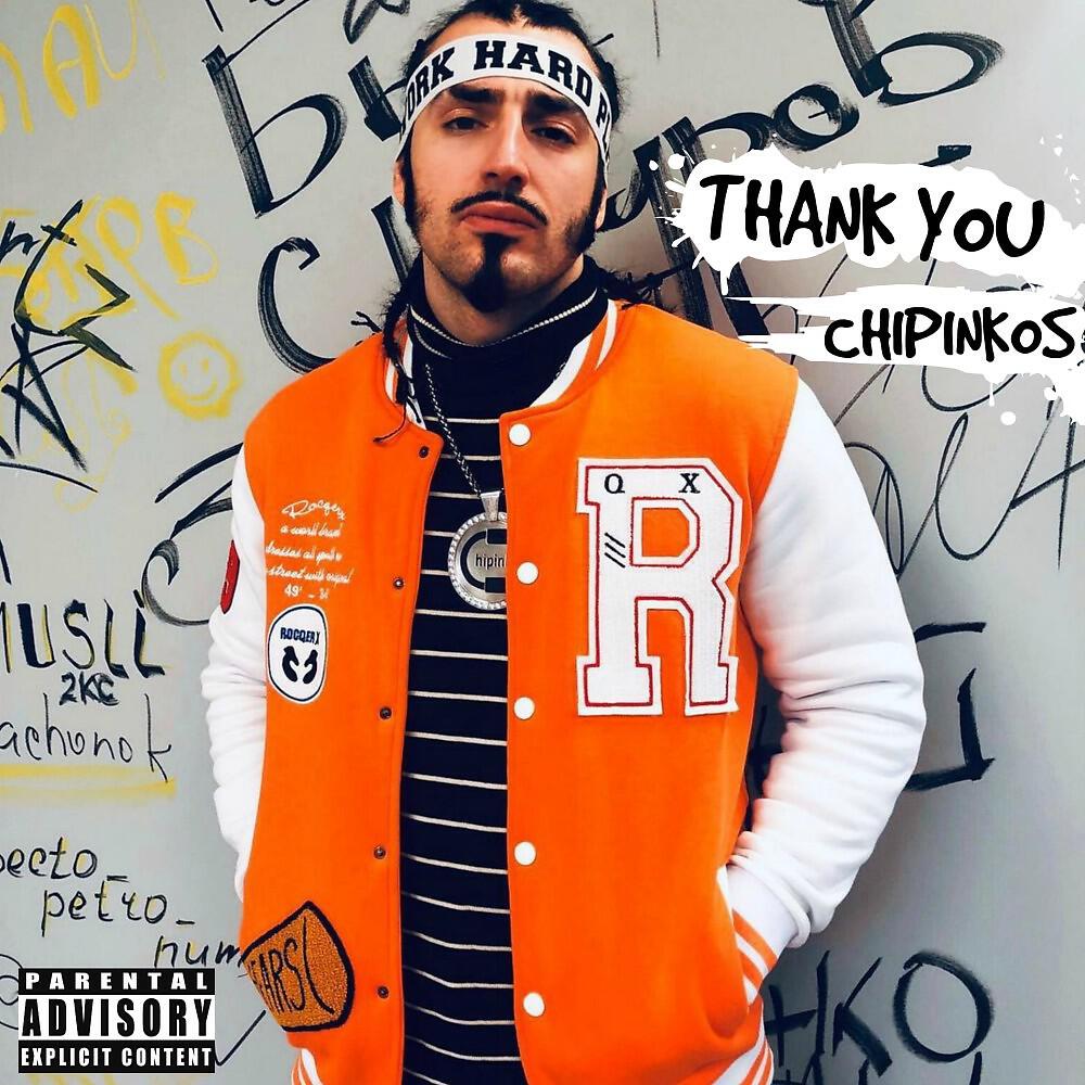 Постер альбома Thank You