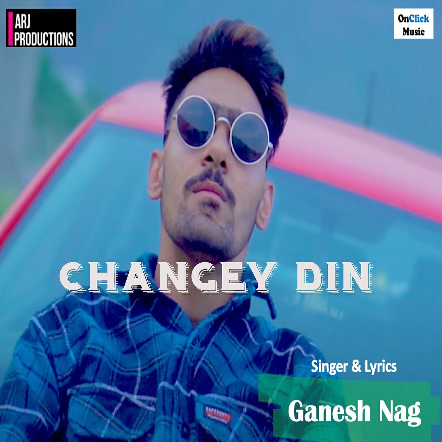 Релиз Changey Din