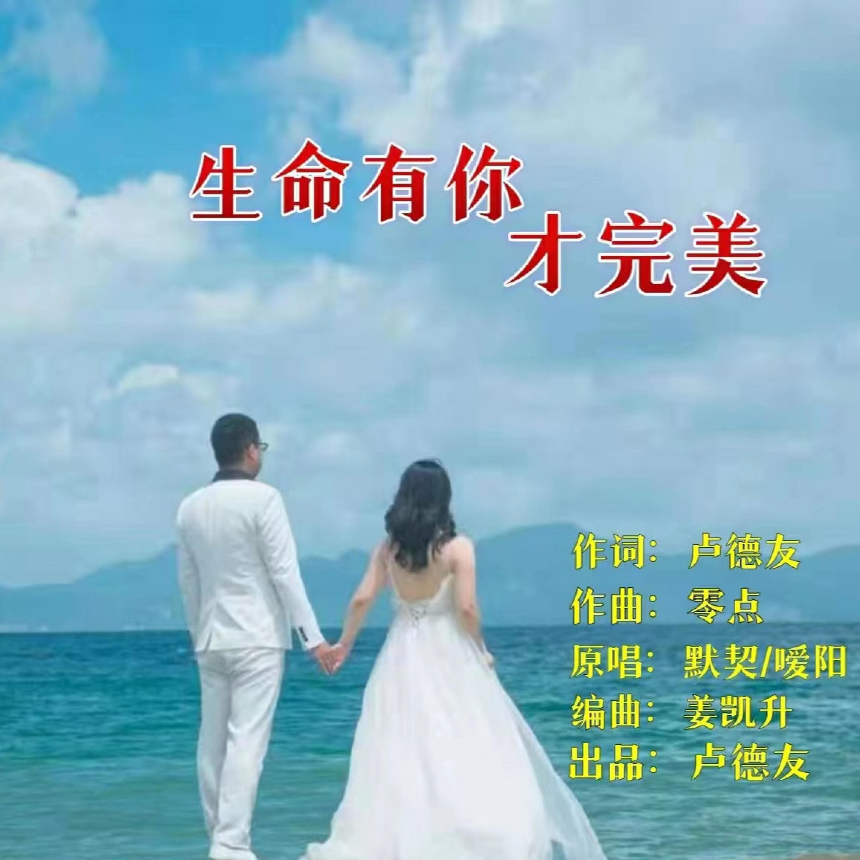 暖阳