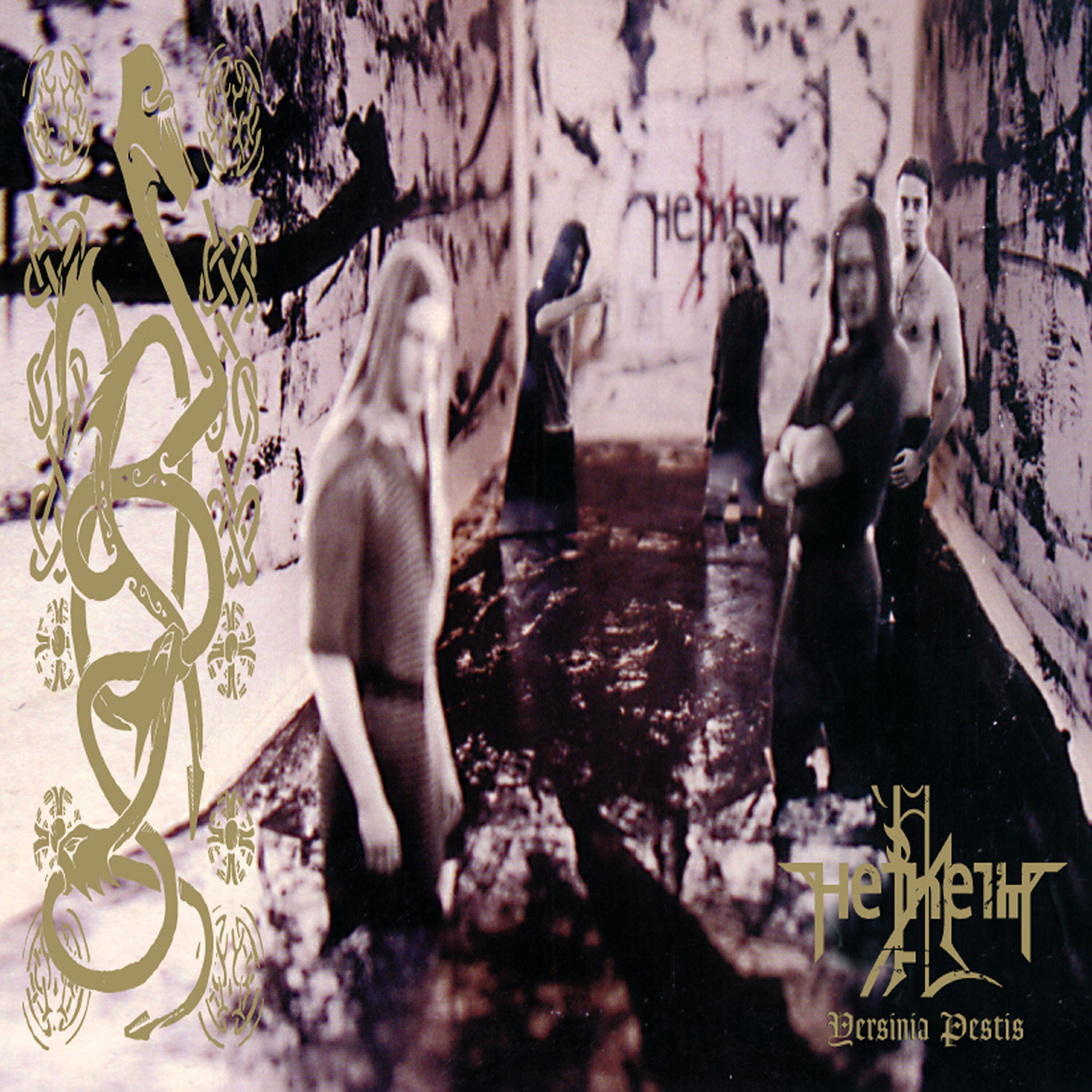 Релиз Yersinia Pestis