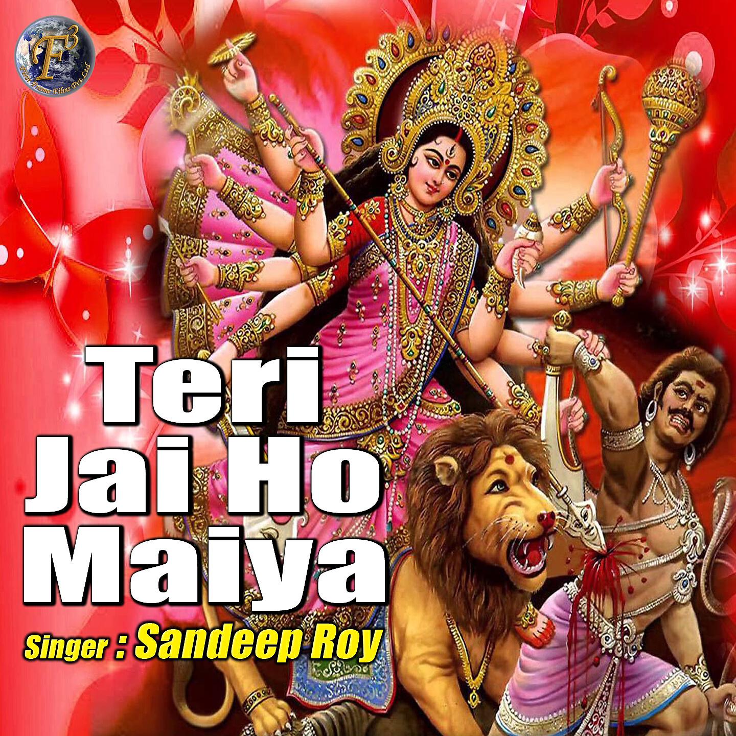 Релиз Teri Jai Ho Maiya