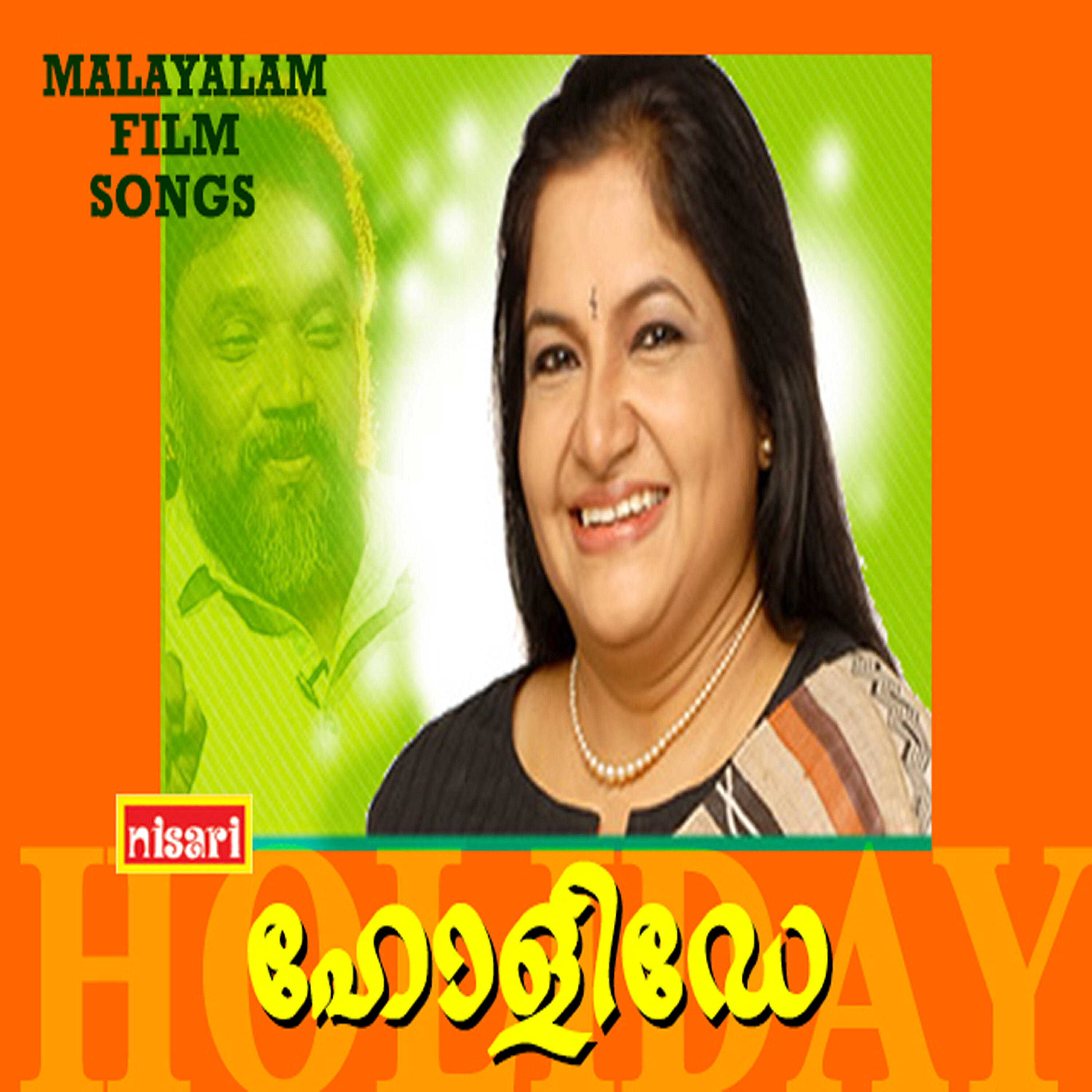 Релиз Holi Day (Original Motion Picture Soundtrack)