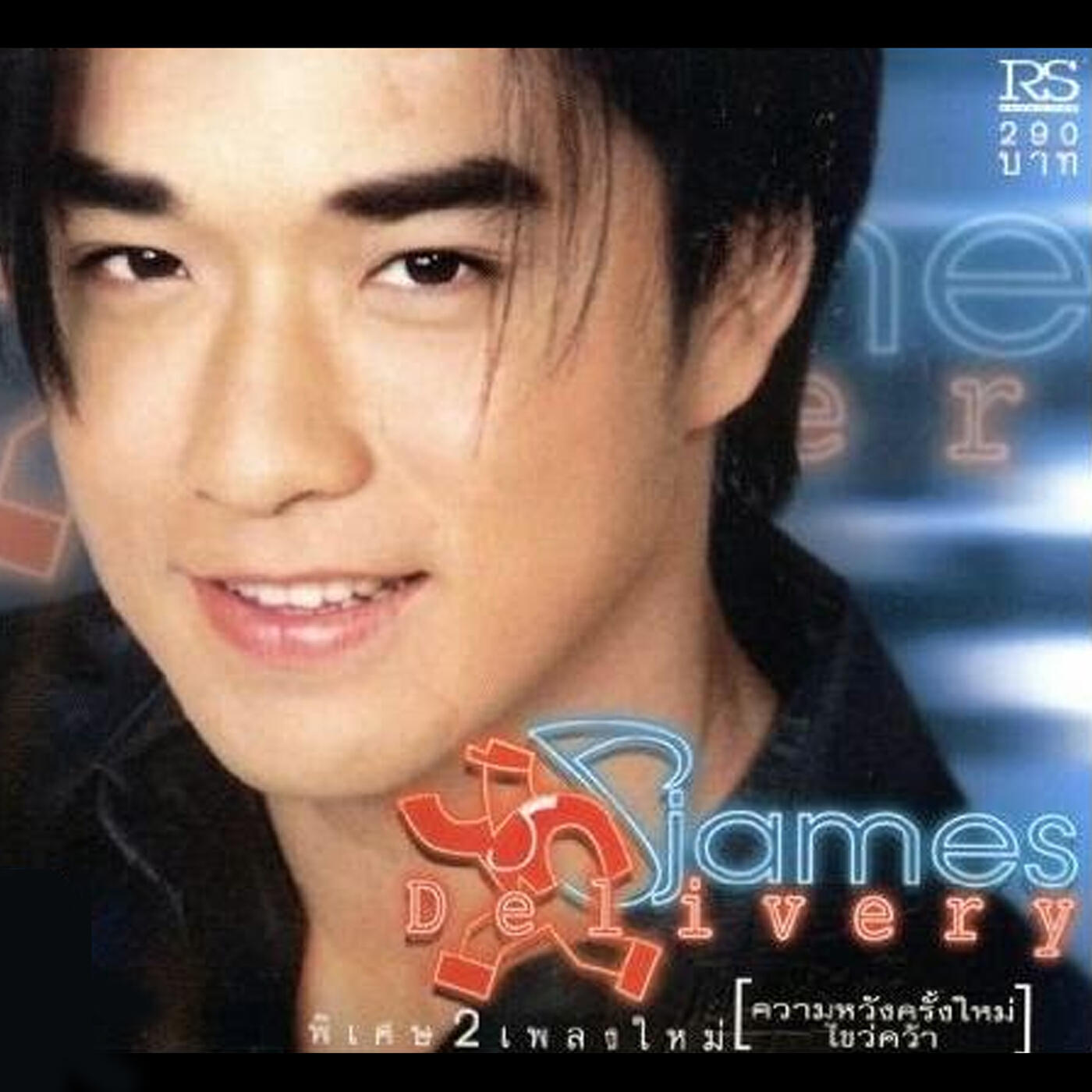 Релиз James Delivery