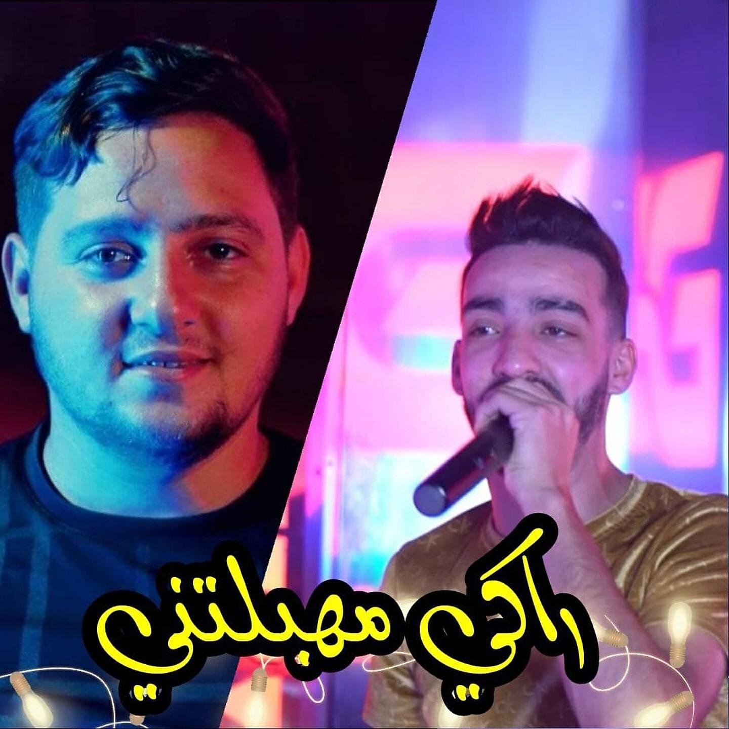 Релиз Raki Mhablatni