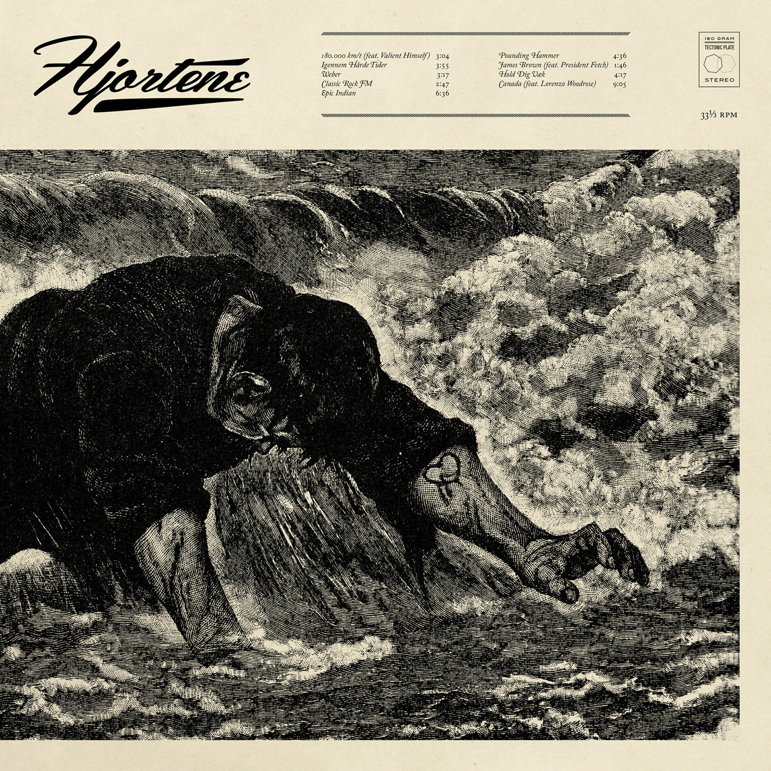 Волна по релизу