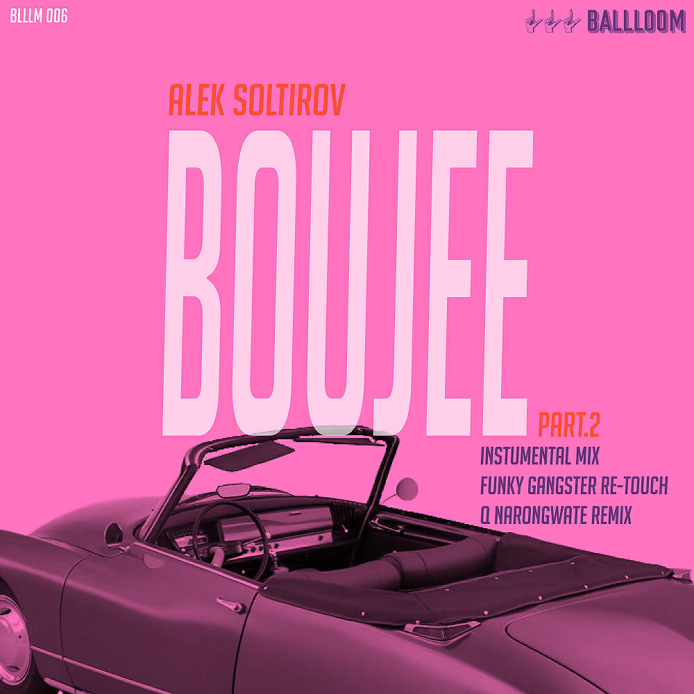 Релиз Boujee, Pt. 2