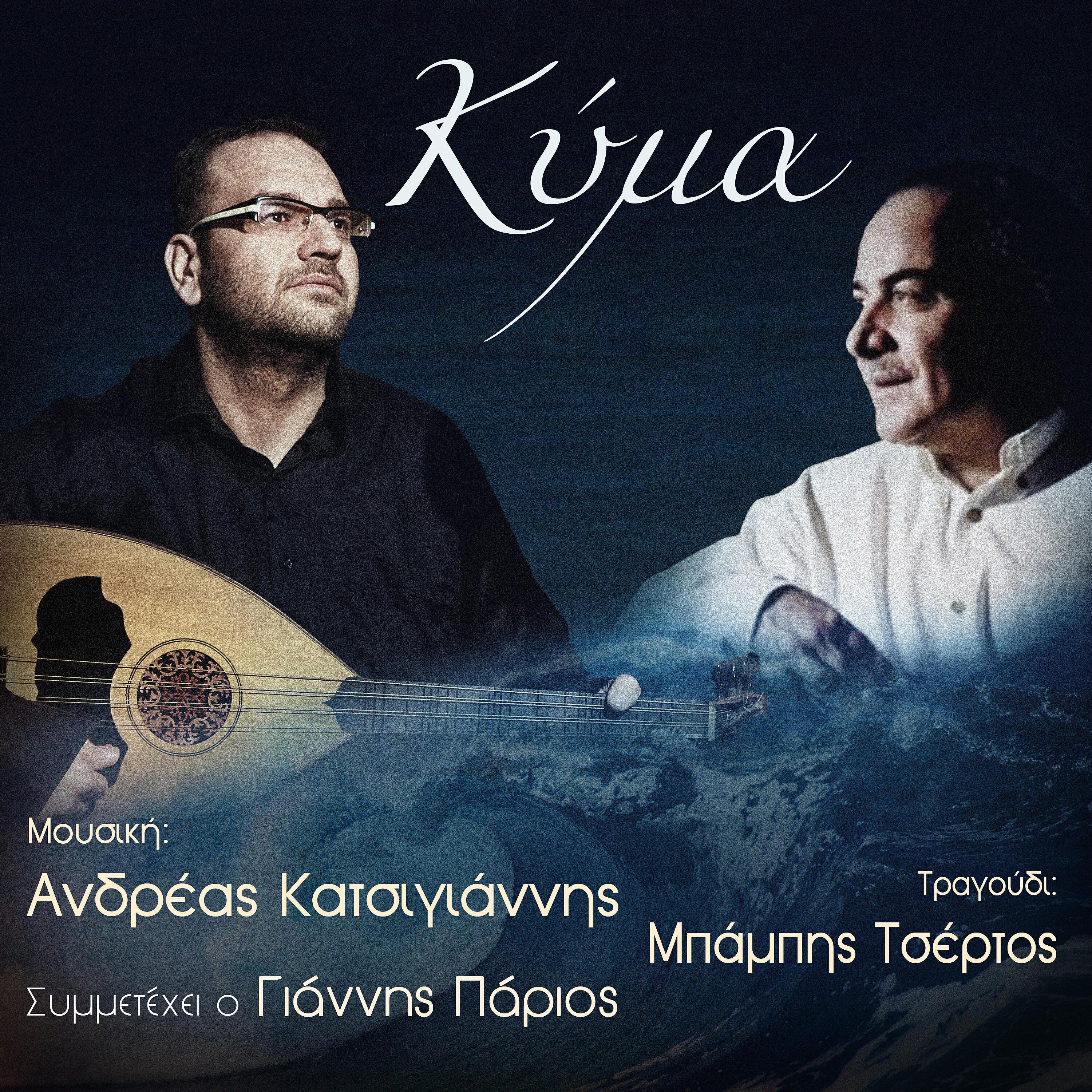 Релиз Kima