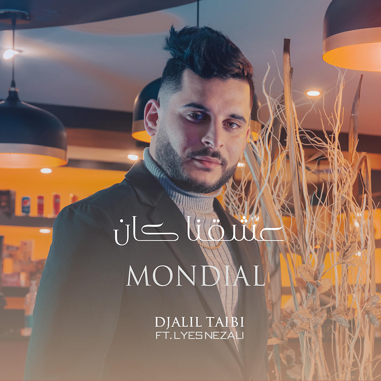 Релиз Echekna Kan Mondial