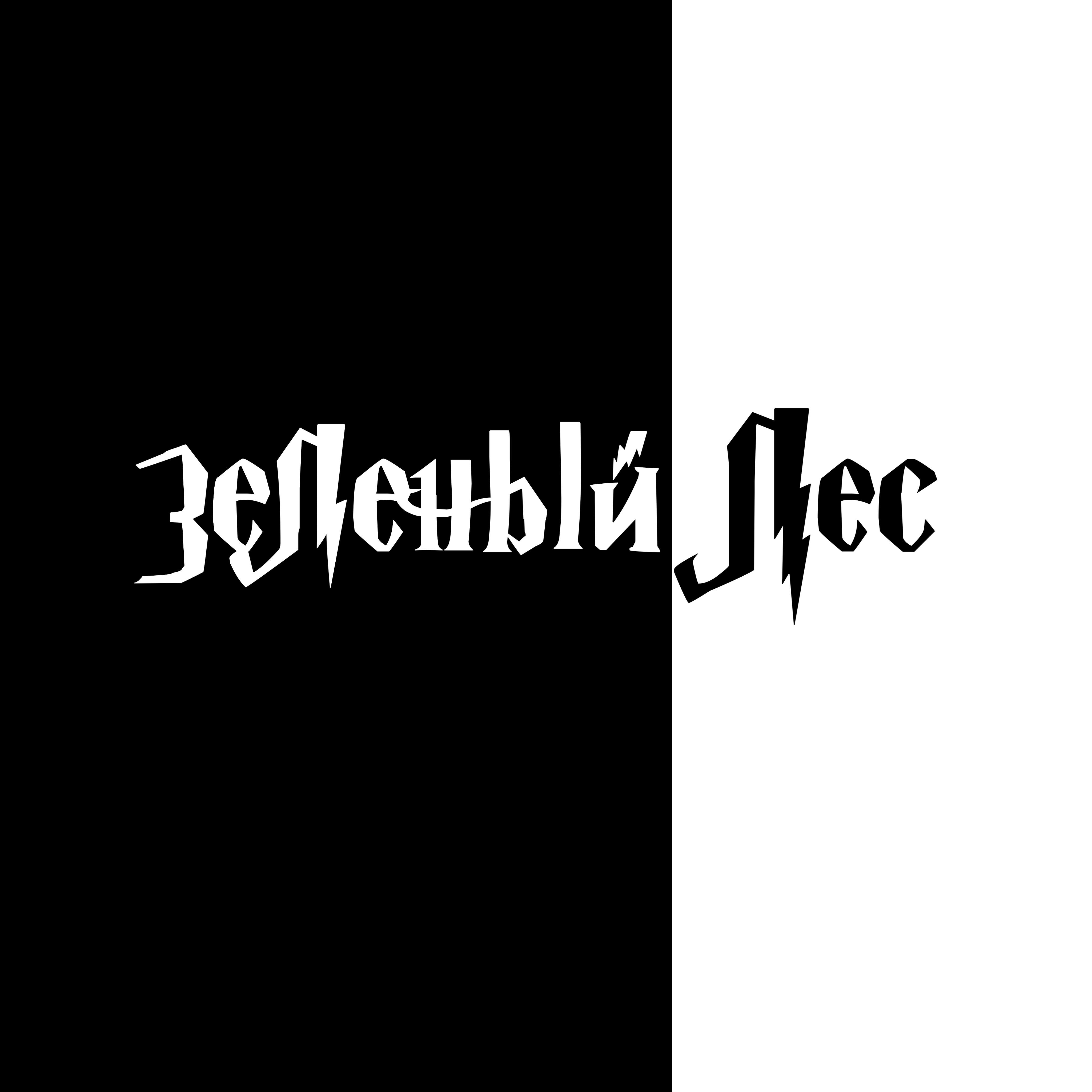 Релиз Зелёный лес