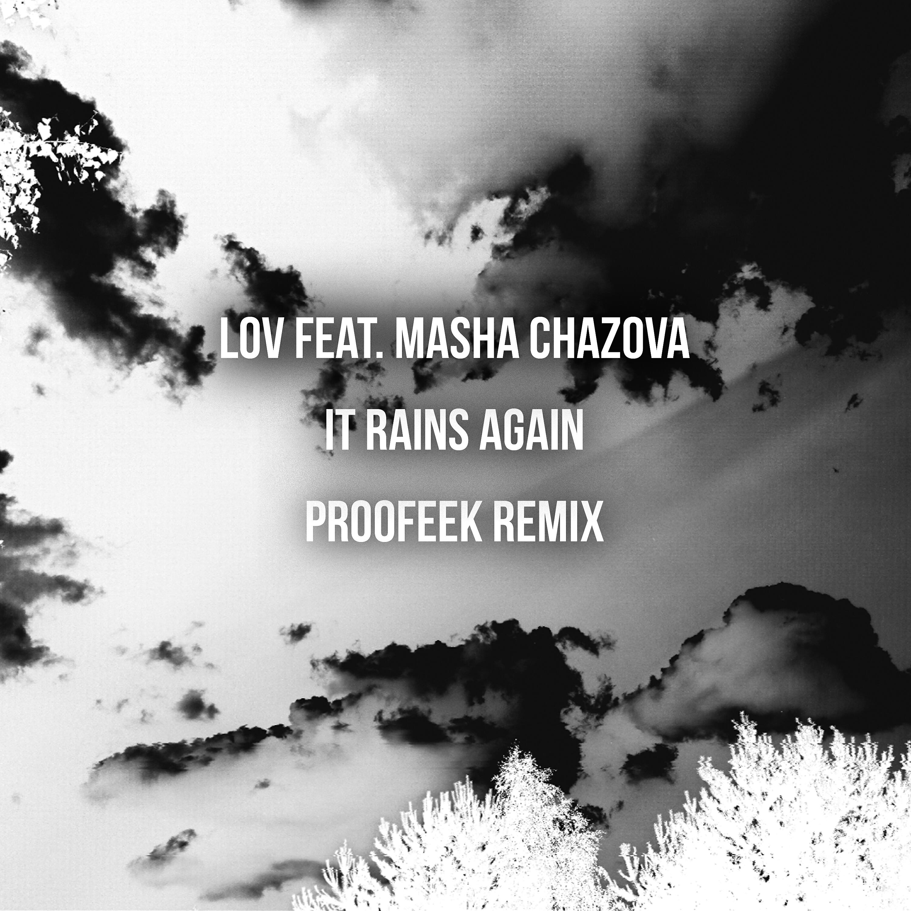 Релиз It Rains Again