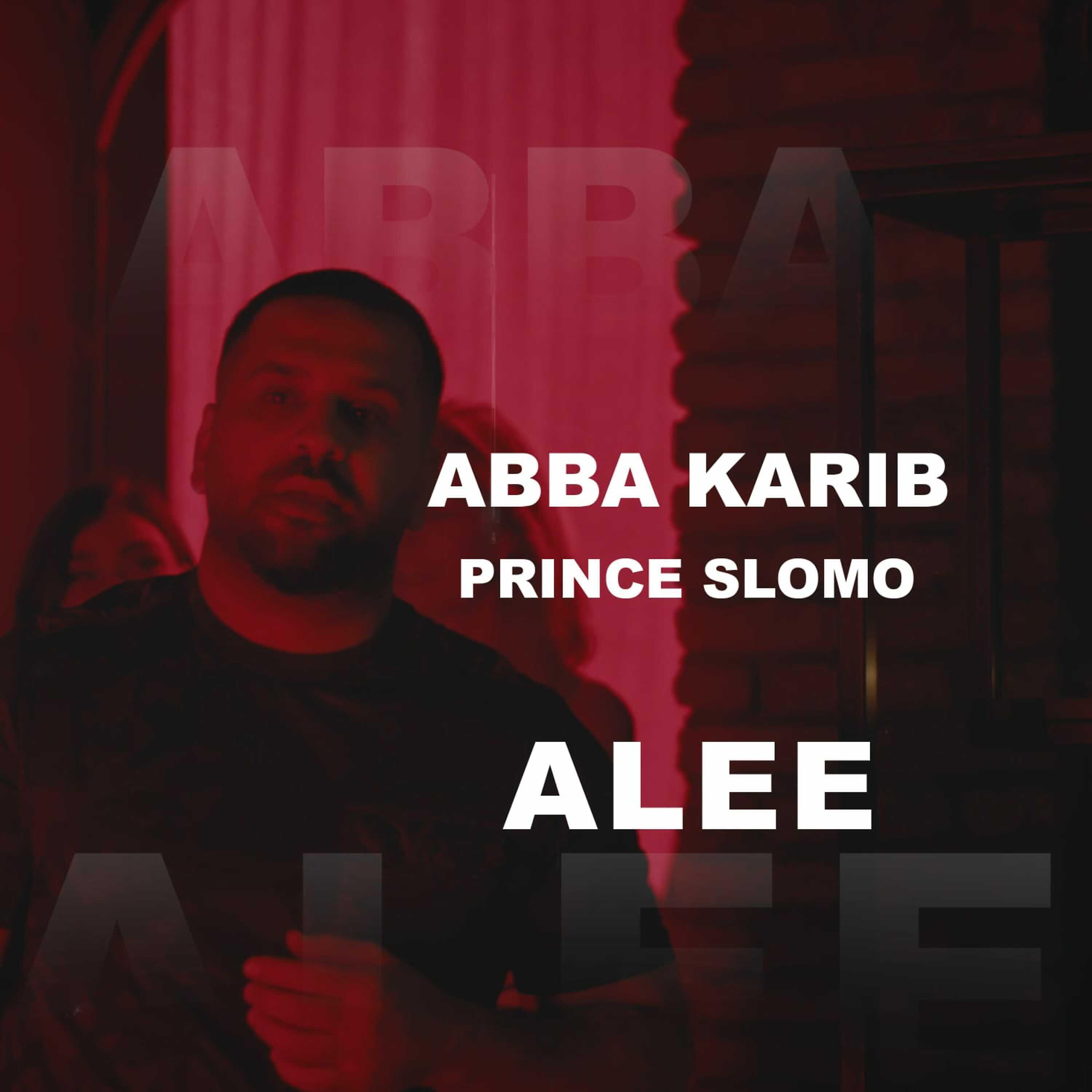 Релиз Alee