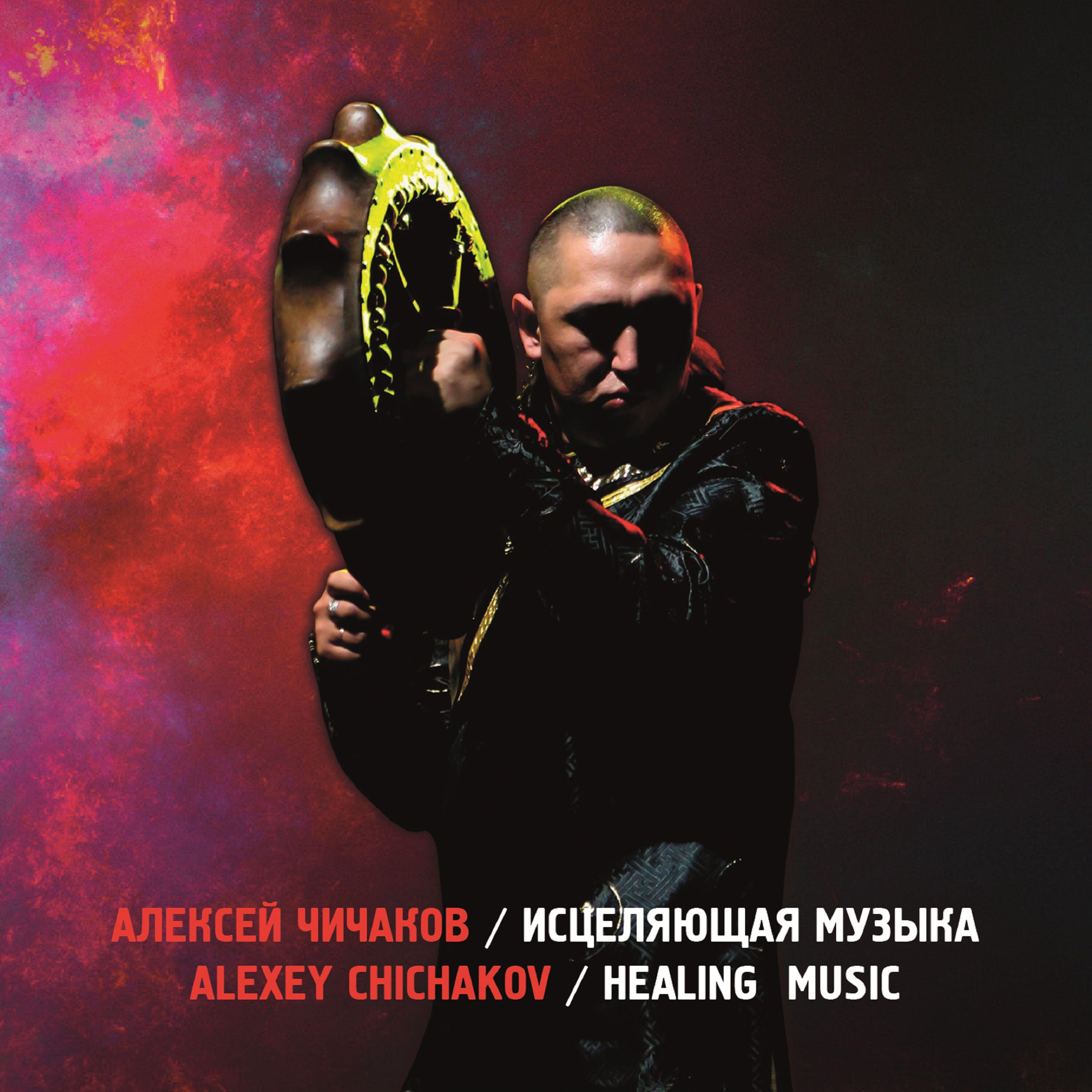 Обложка трека