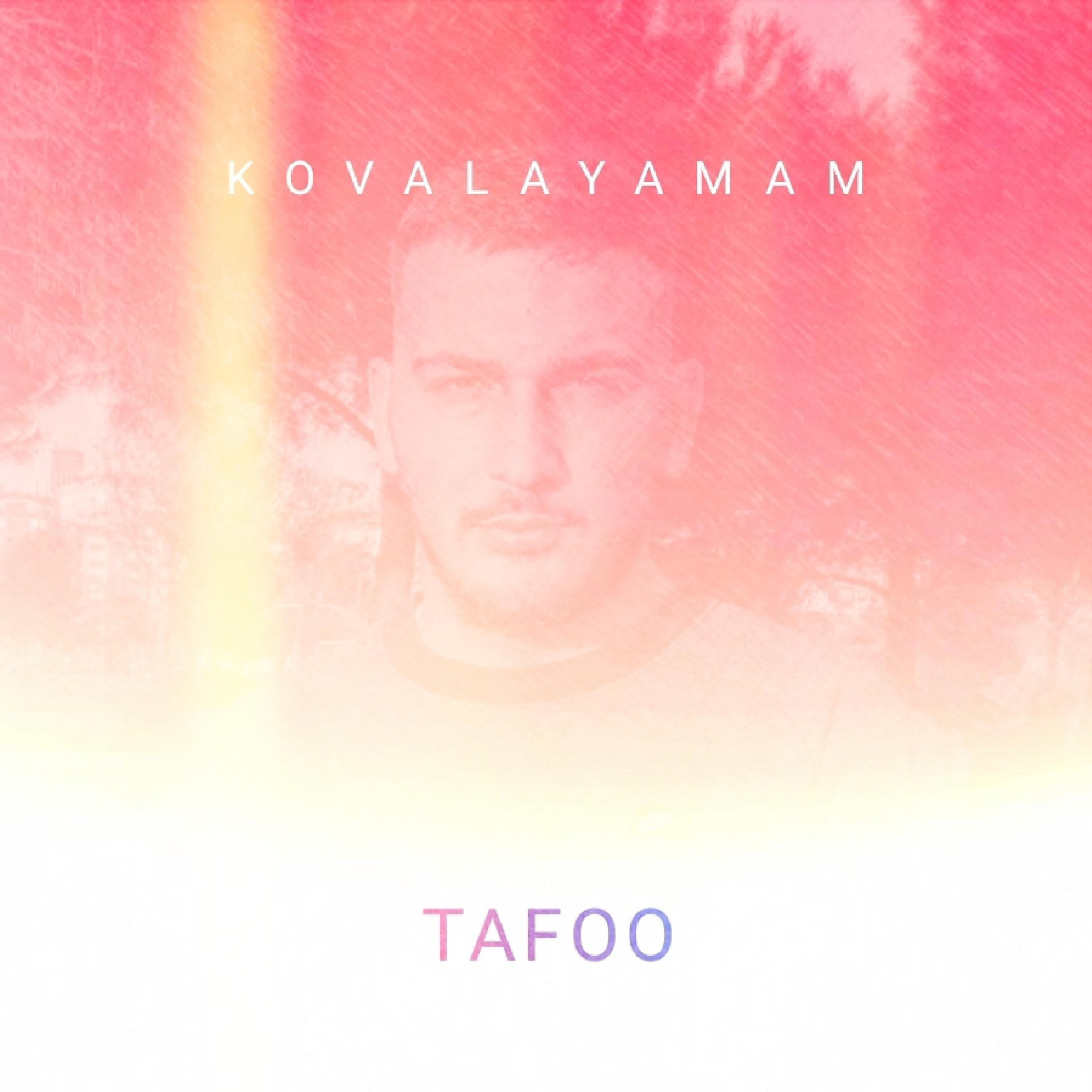 Релиз Kovalayamam