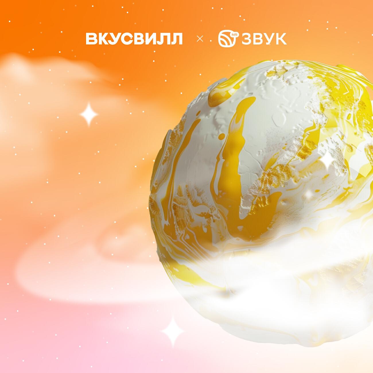 Релиз Чем пахнет лето