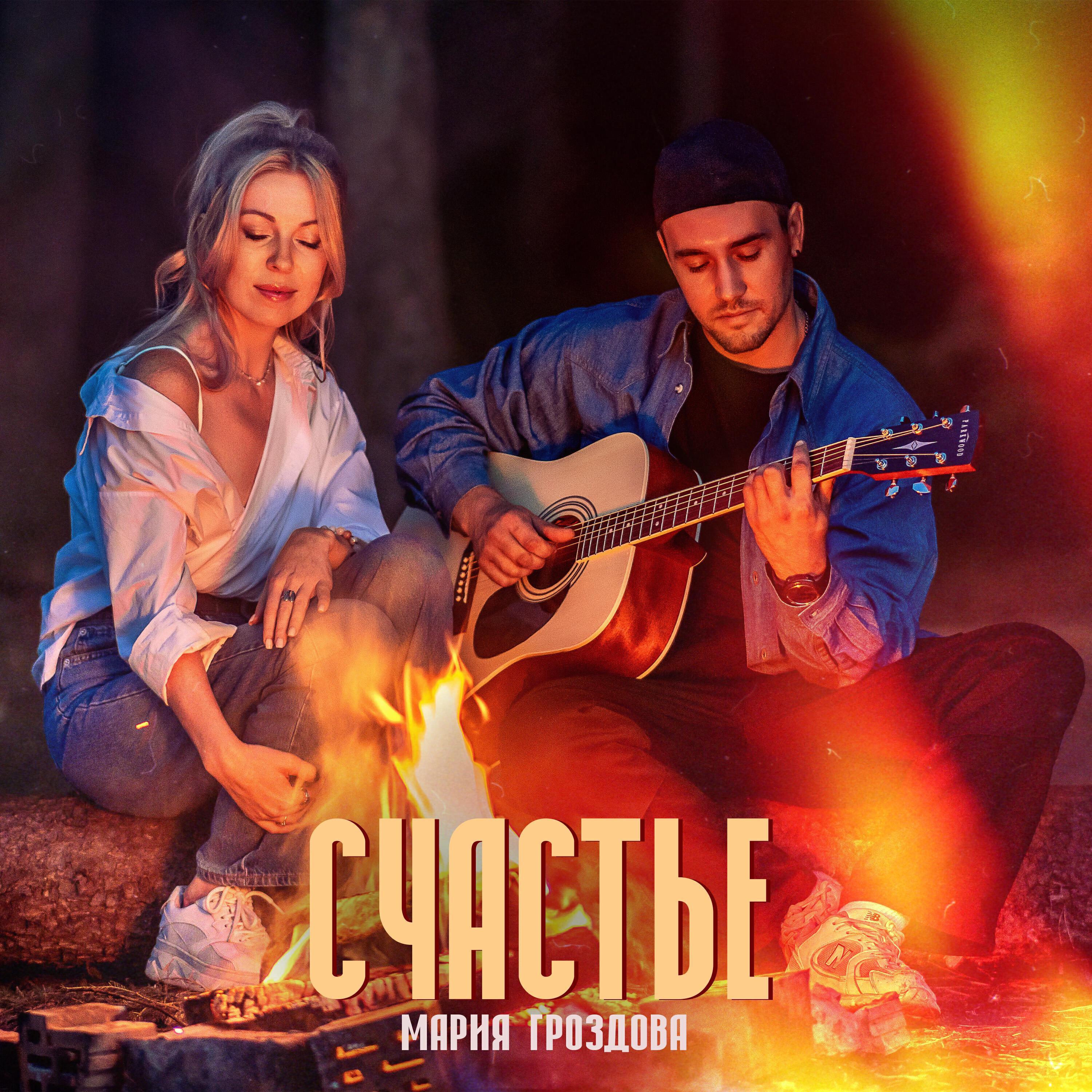 Обложка артиста