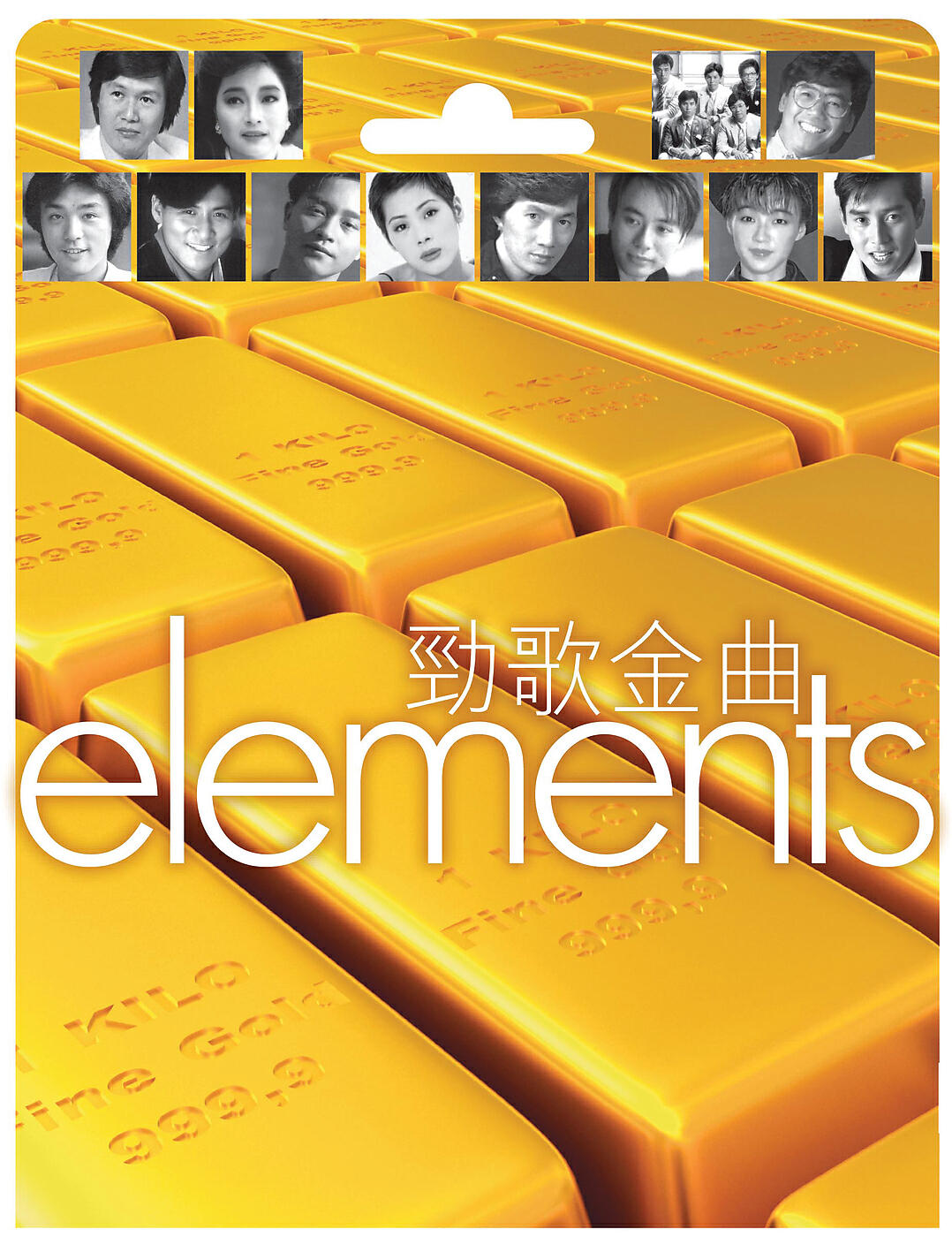 Постер альбома Elements - Jing Ge Jin Qu