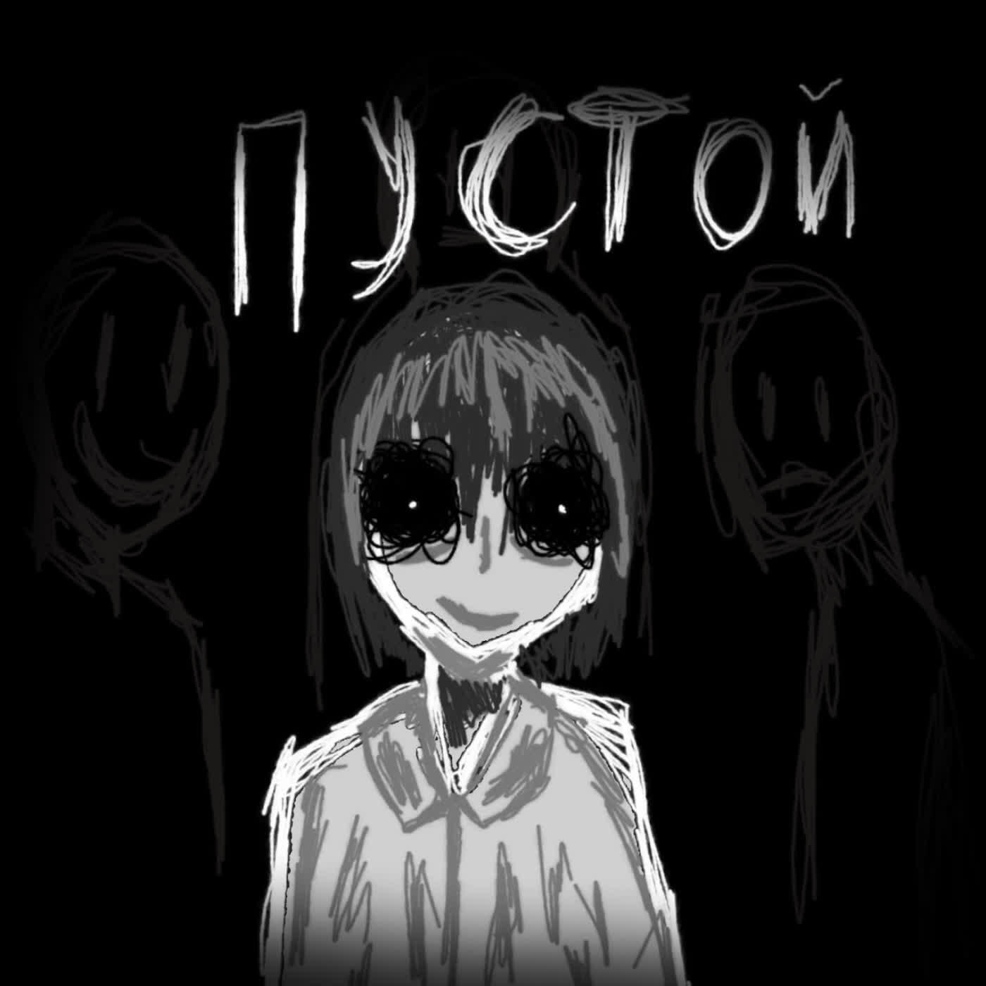 Релиз пустой
