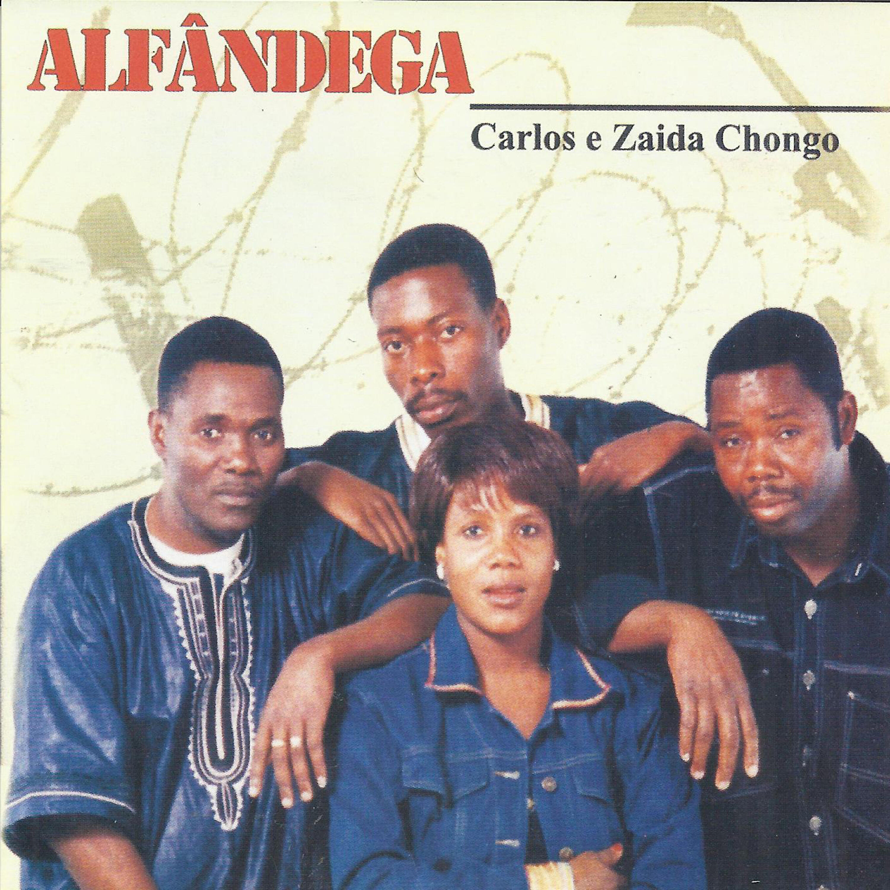 Релиз Alfândega