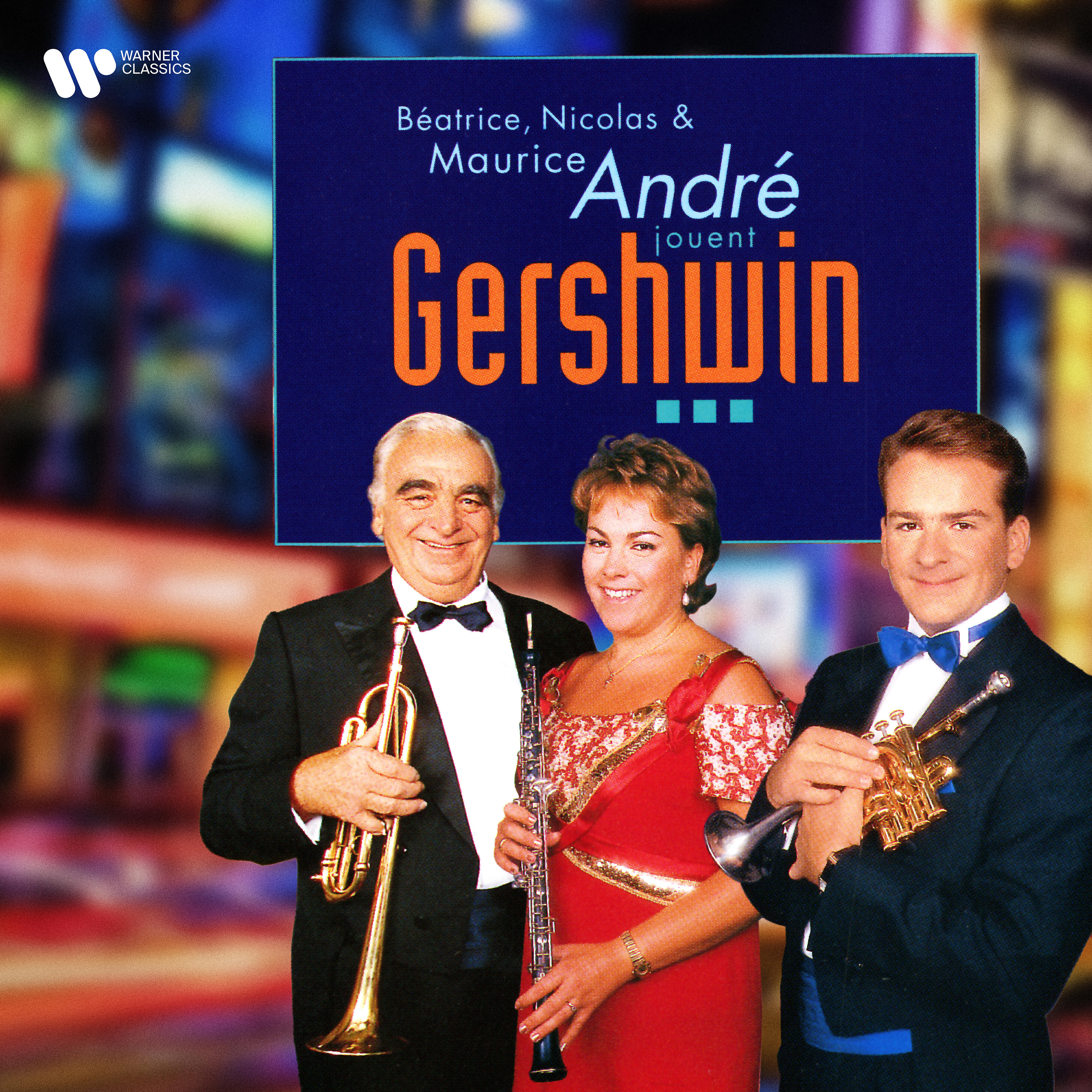Релиз Gershwin