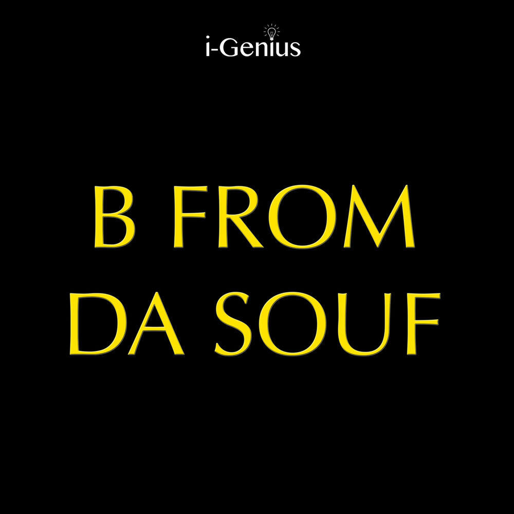 Релиз B From Da Souf