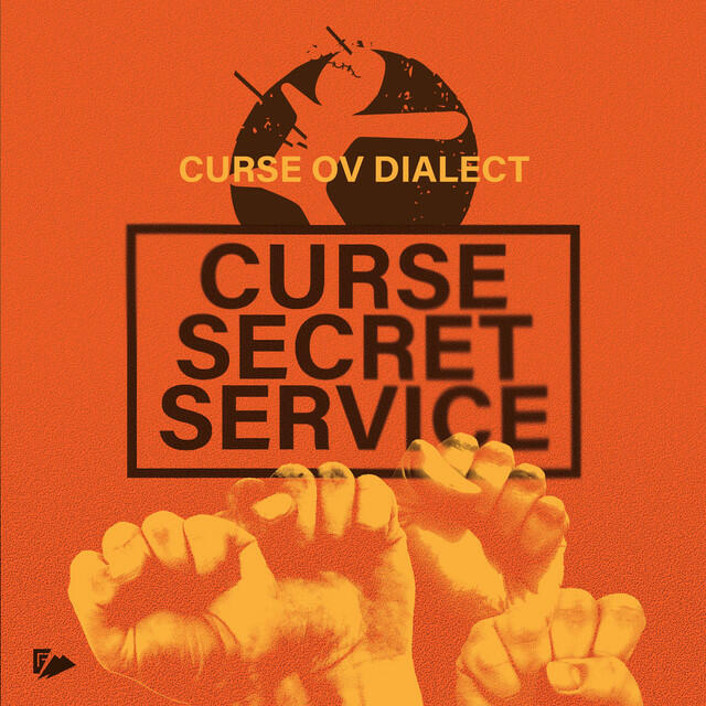 Релиз Curse Secret Service
