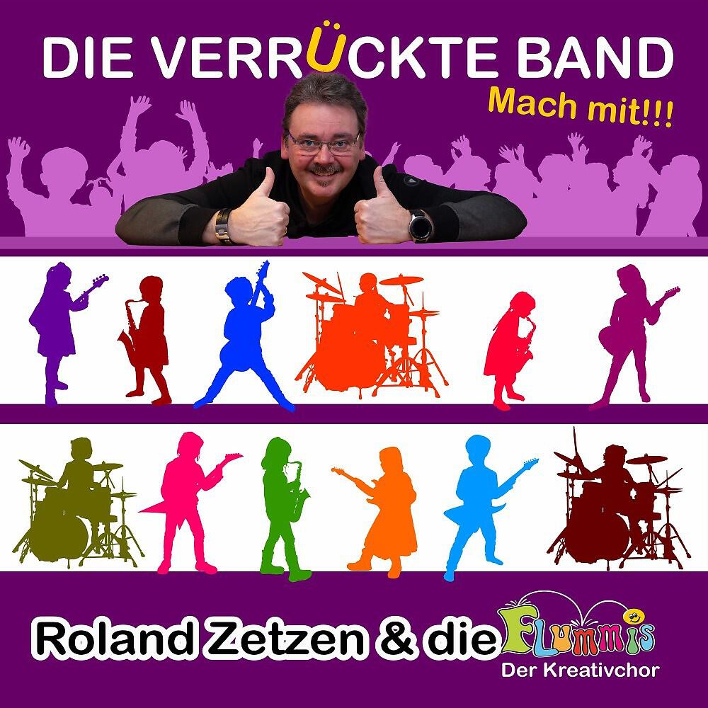 Релиз Die verrückte Band - Mach mit!!!