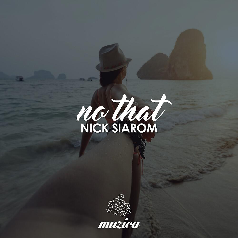 Релиз No That