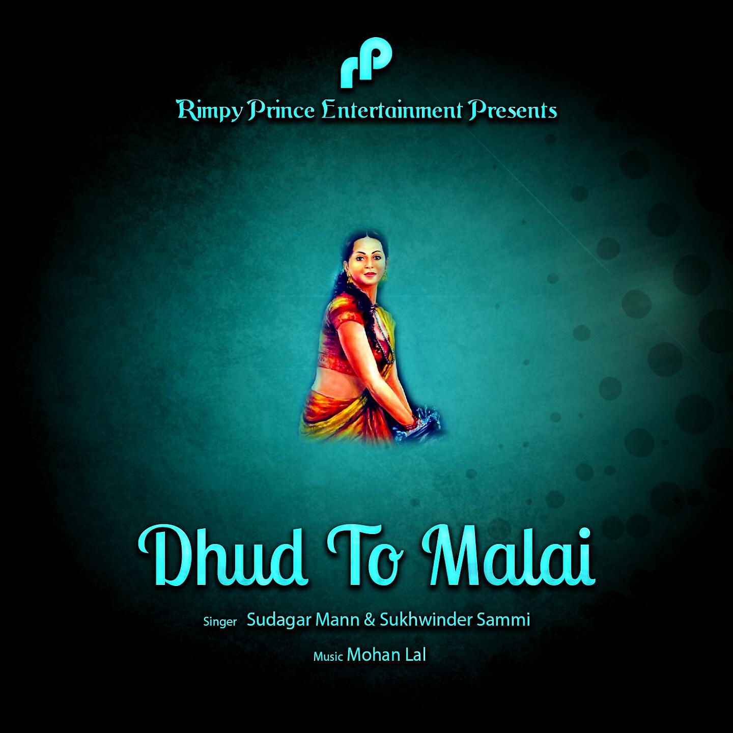 Релиз Dhud To Malai