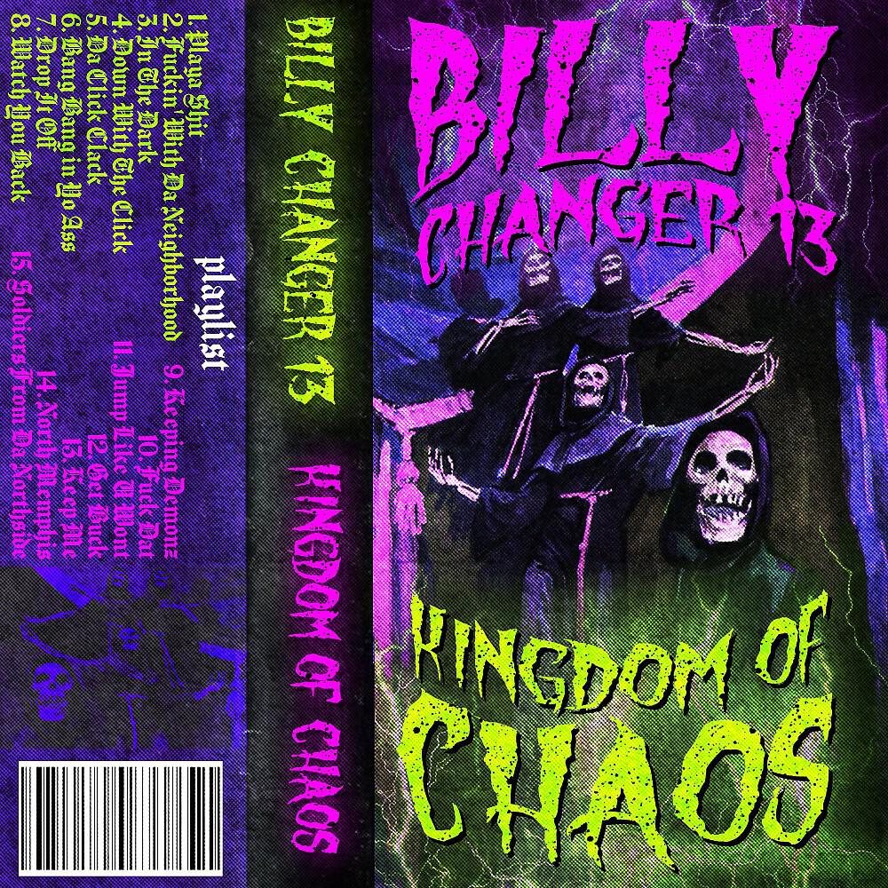 Релиз Kingdom of Chaos