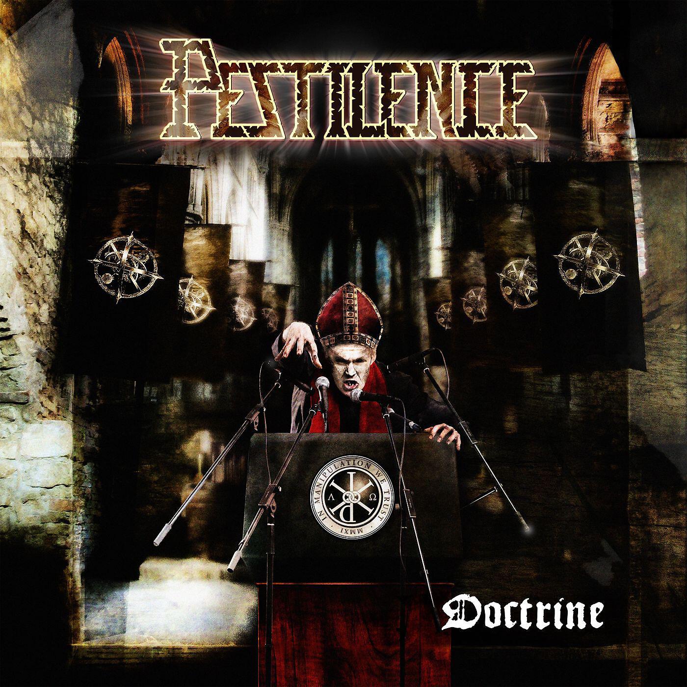 Релиз Doctrine