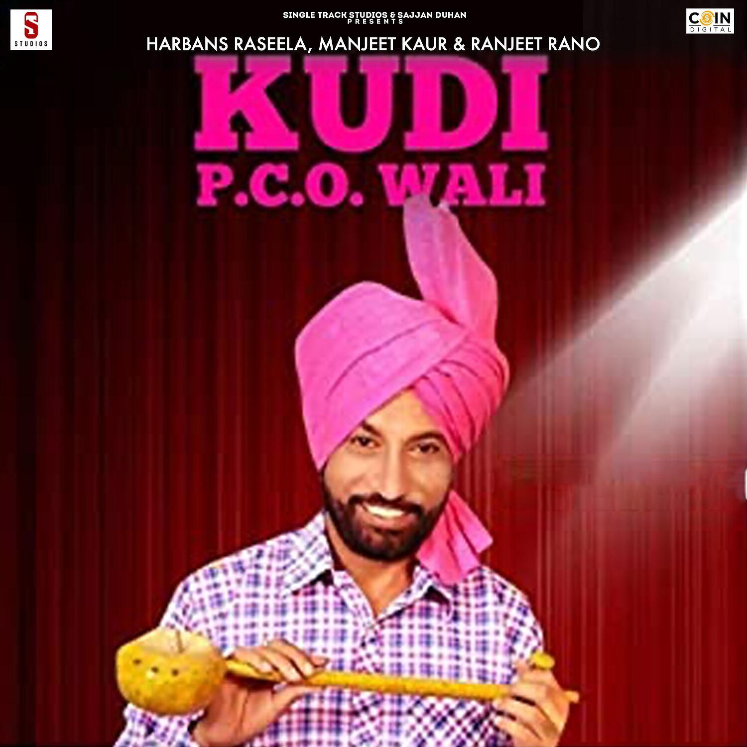 Релиз Kudi P.C.O. Wali