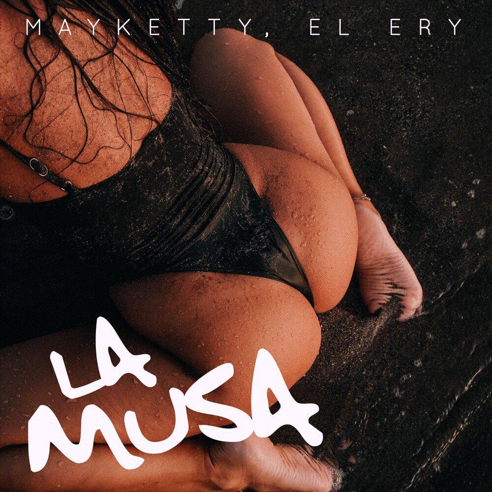 El Ery