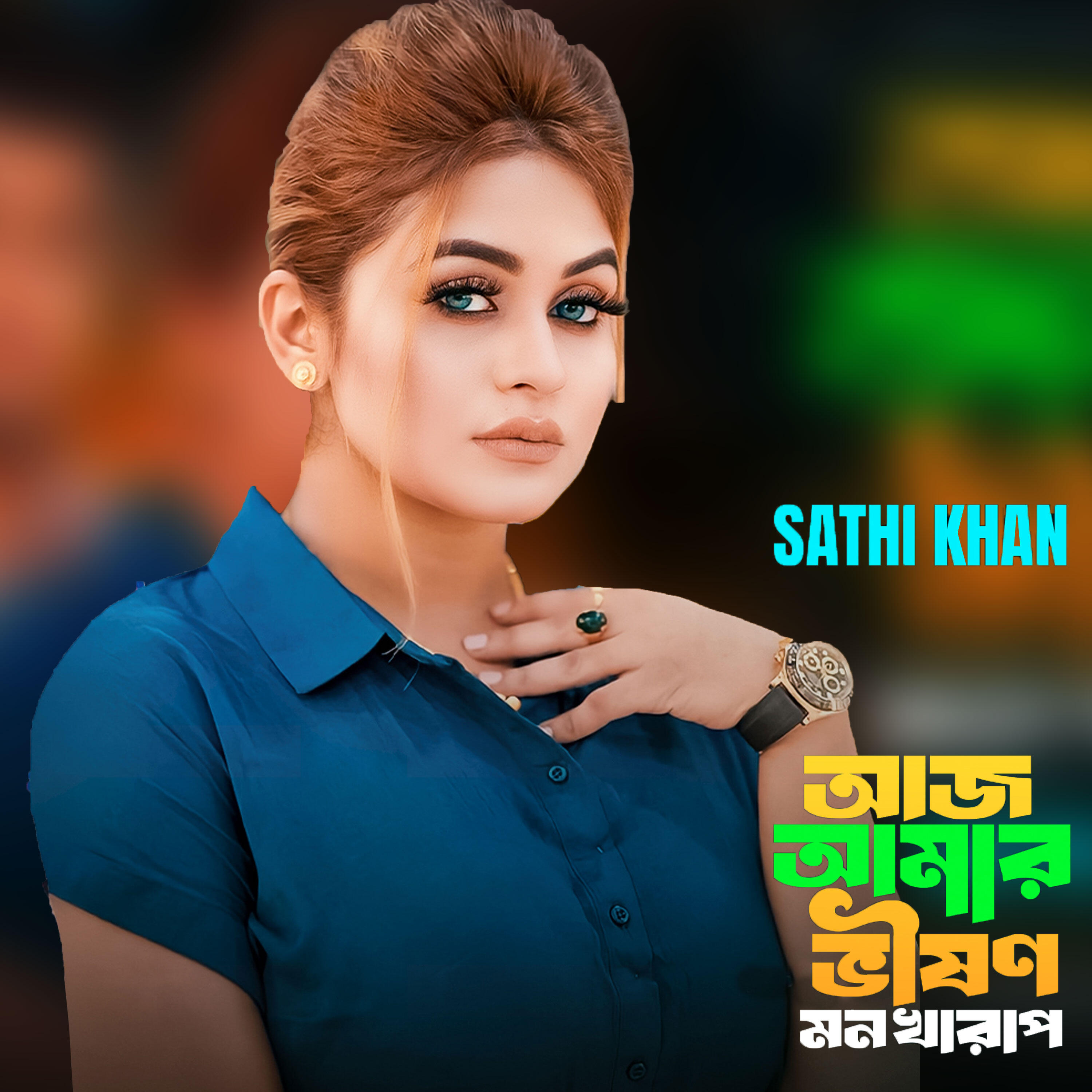 Релиз Aaj Amar Bhishon Mon Kharap