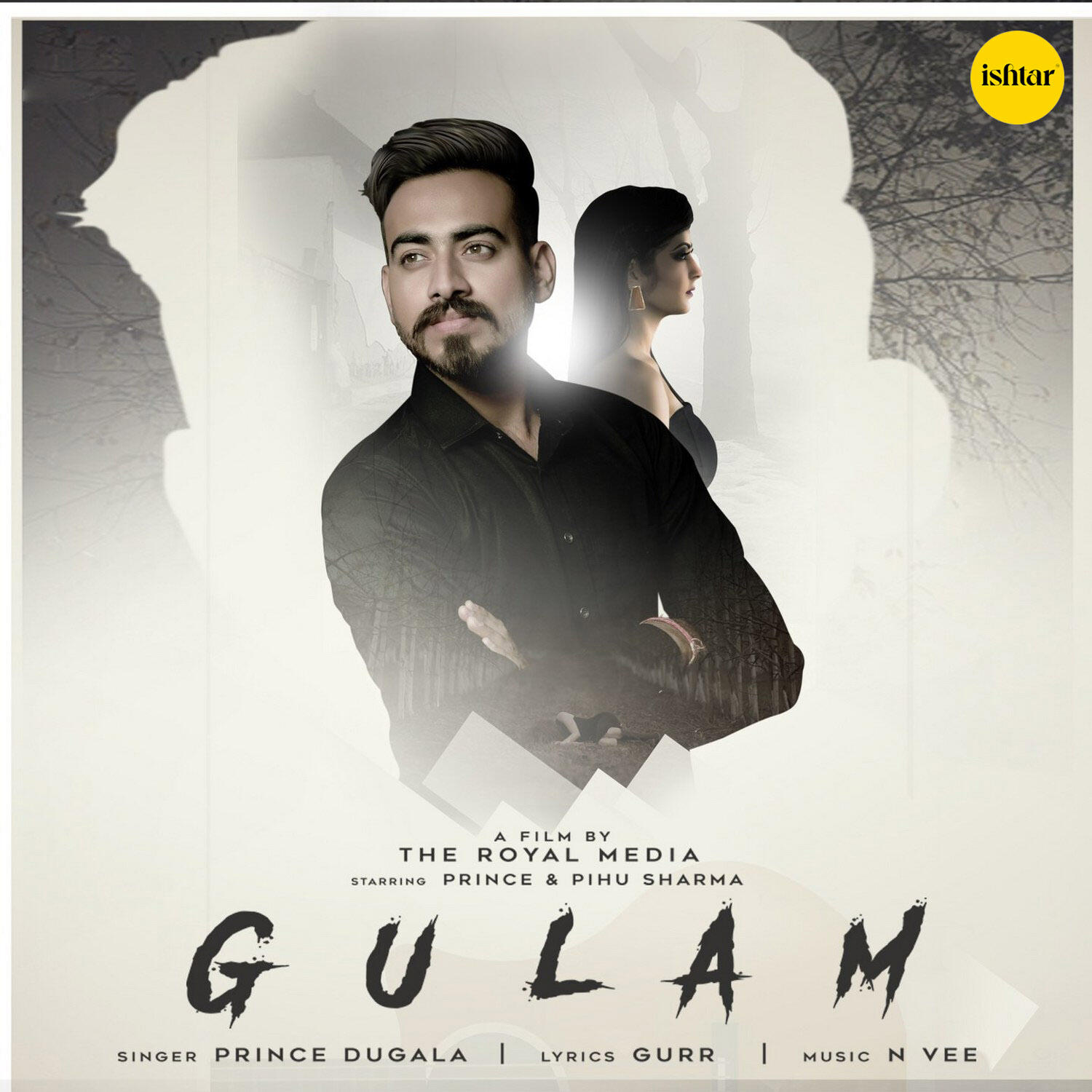 Релиз Gulam