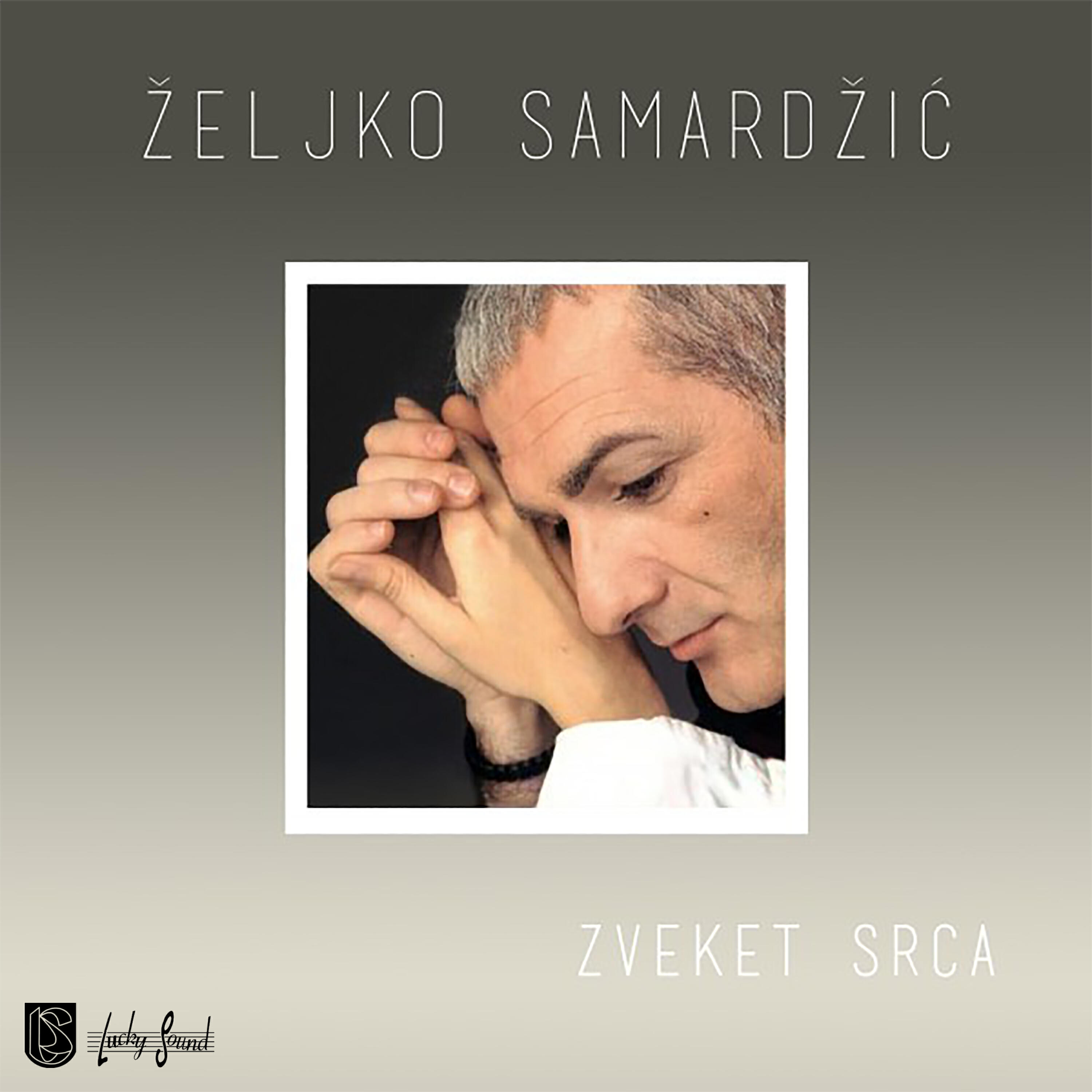 Релиз Zveket Srca