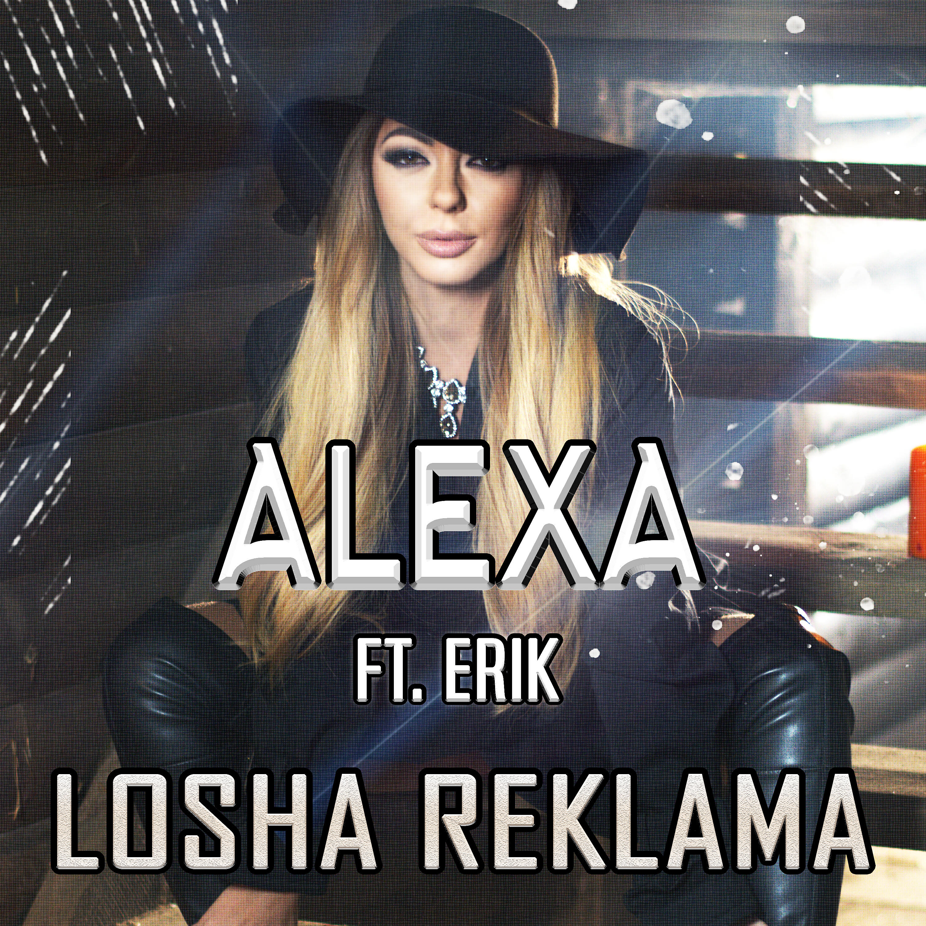 Релиз Losha reklama